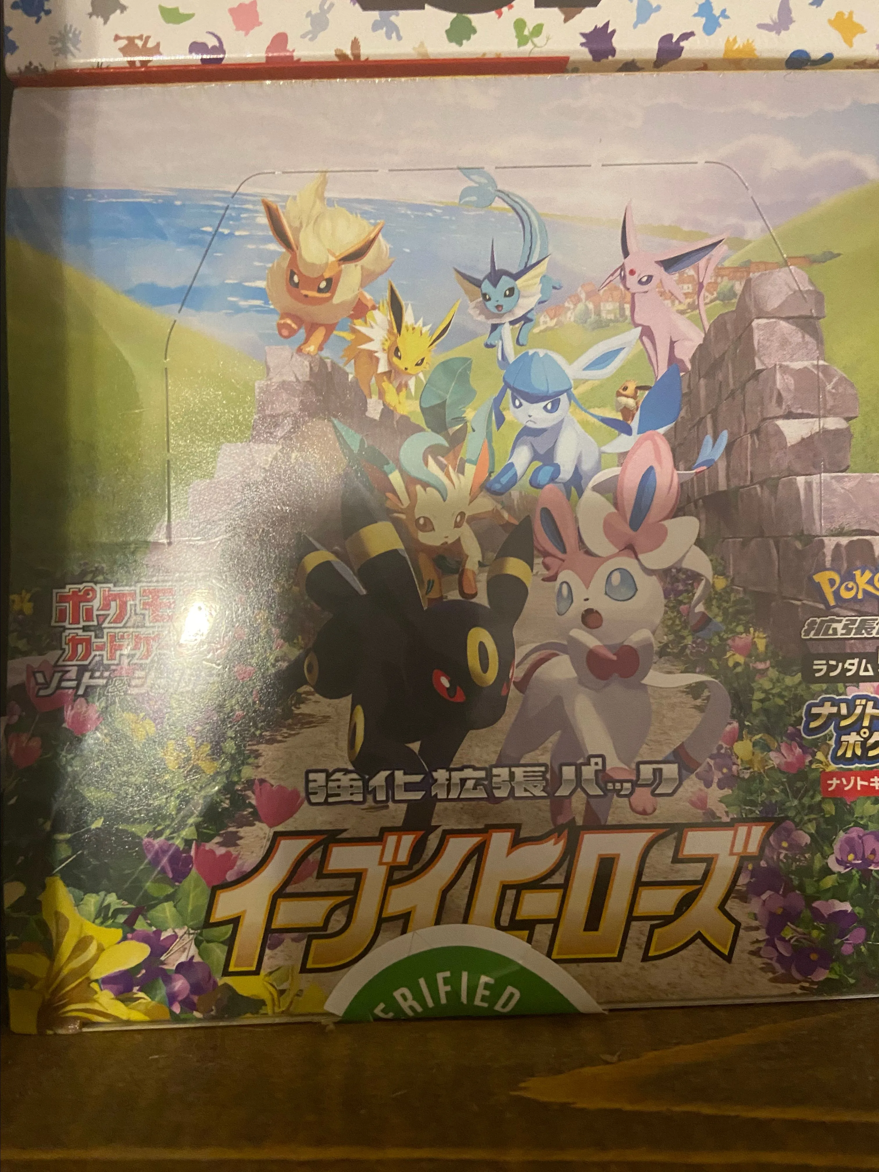 Product image for Eevee Heros Booster Box - Japanese Sealed