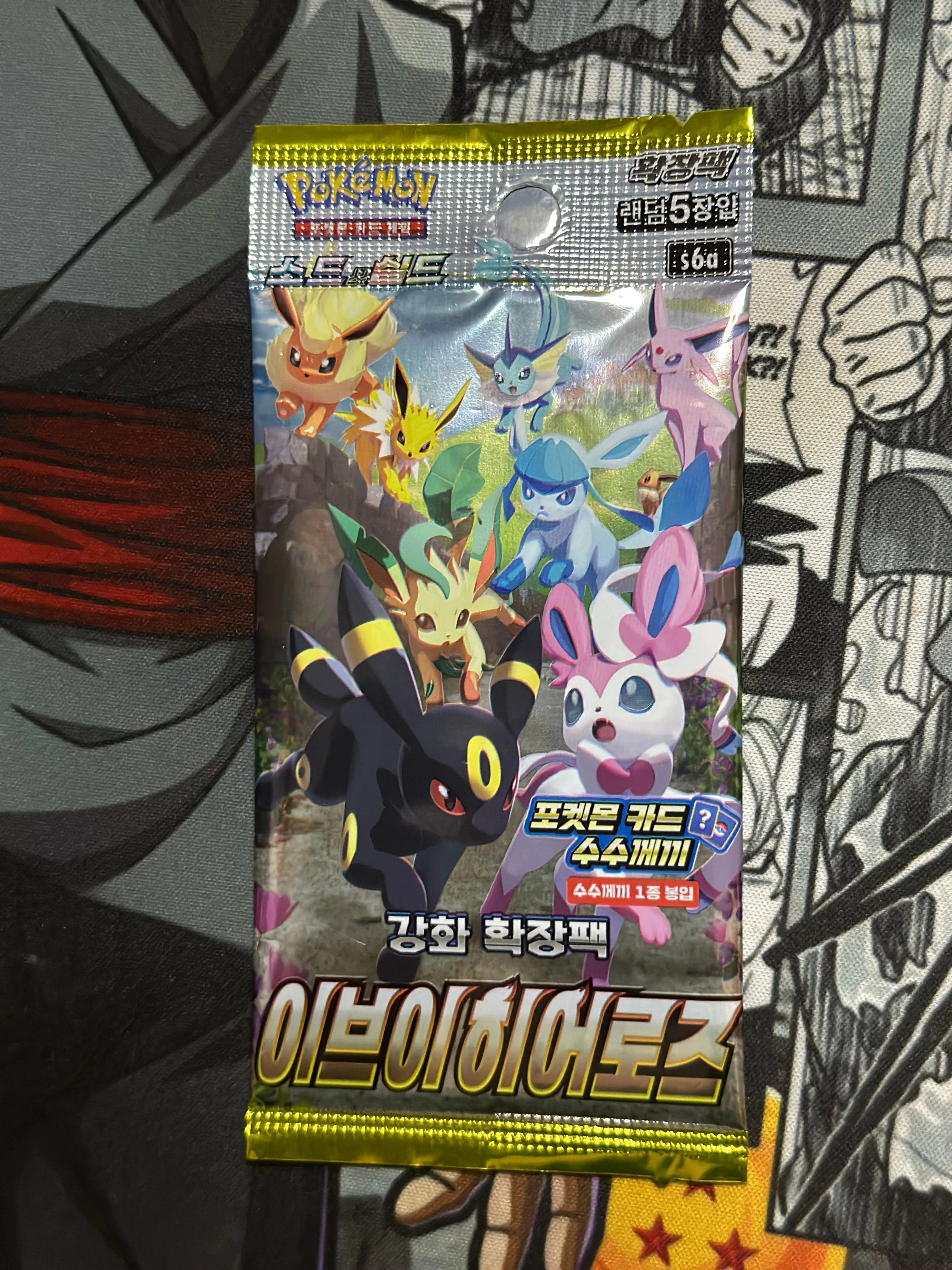 Product image for Pokemon Card Game Sword & Shield  Eevee Heroes Booster Pack Korean