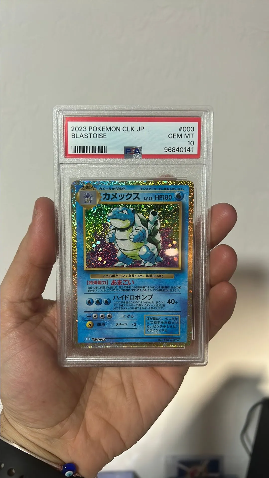 2023 pokemon japanese clk-trading card game classic blastoise Pokemon Booster Pack Bundle (6 Packs) — EternaCards main image 0