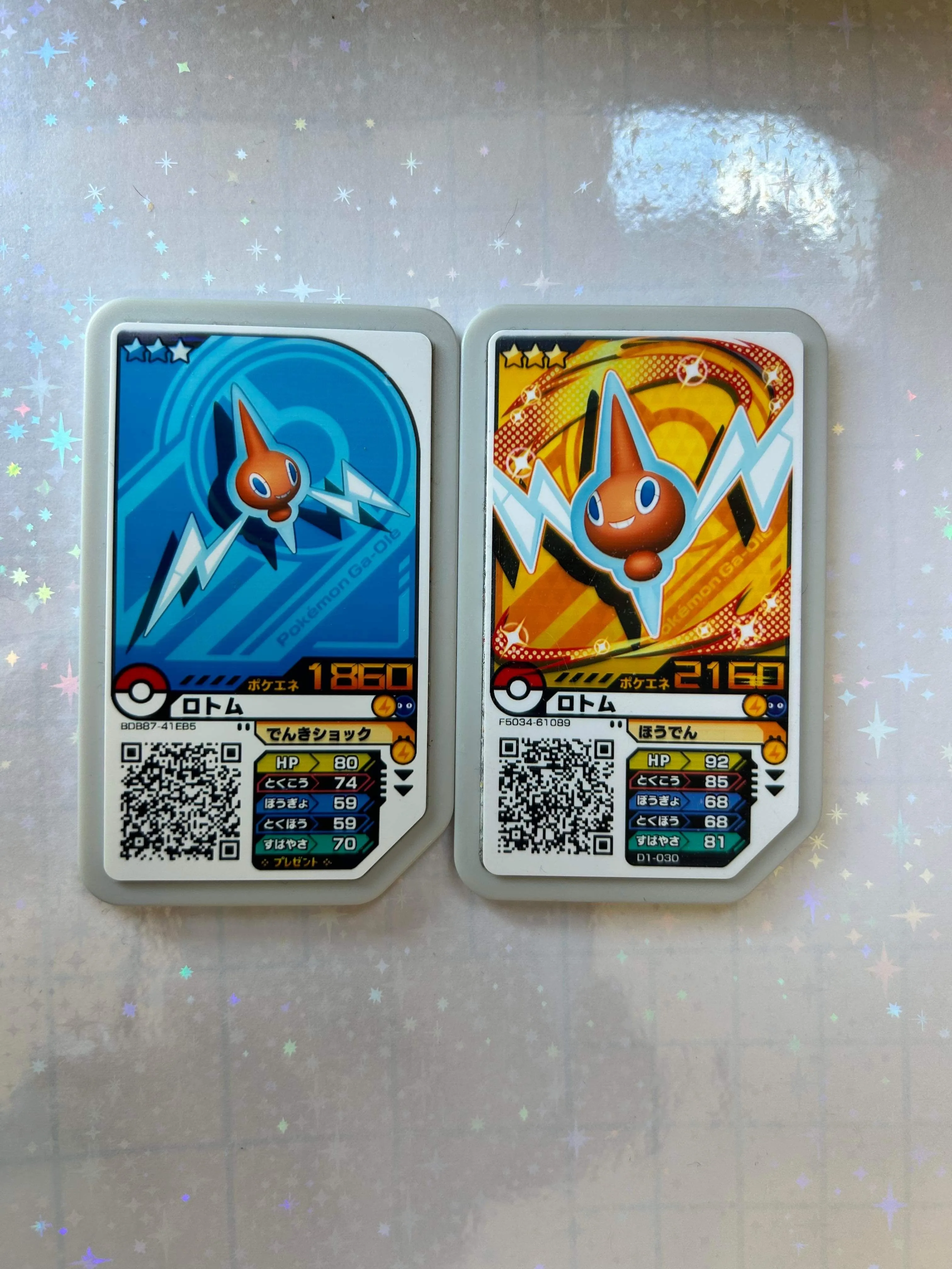 Product image for Ga-ole - ROTOM