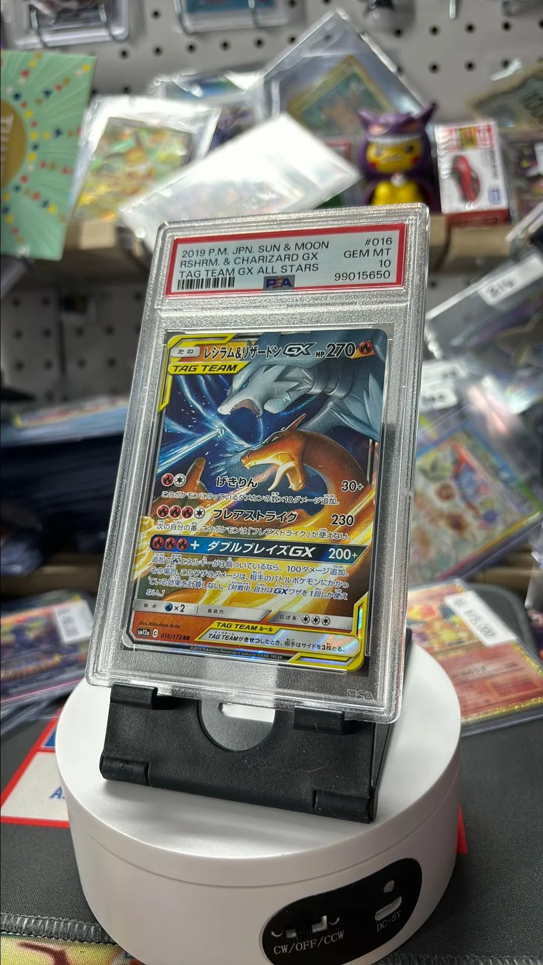 Product image for PSA 10 2019 Pokemon Japanese Sun & Moon Tag Team Gx All Stars reshiram. & Charizard (a-40