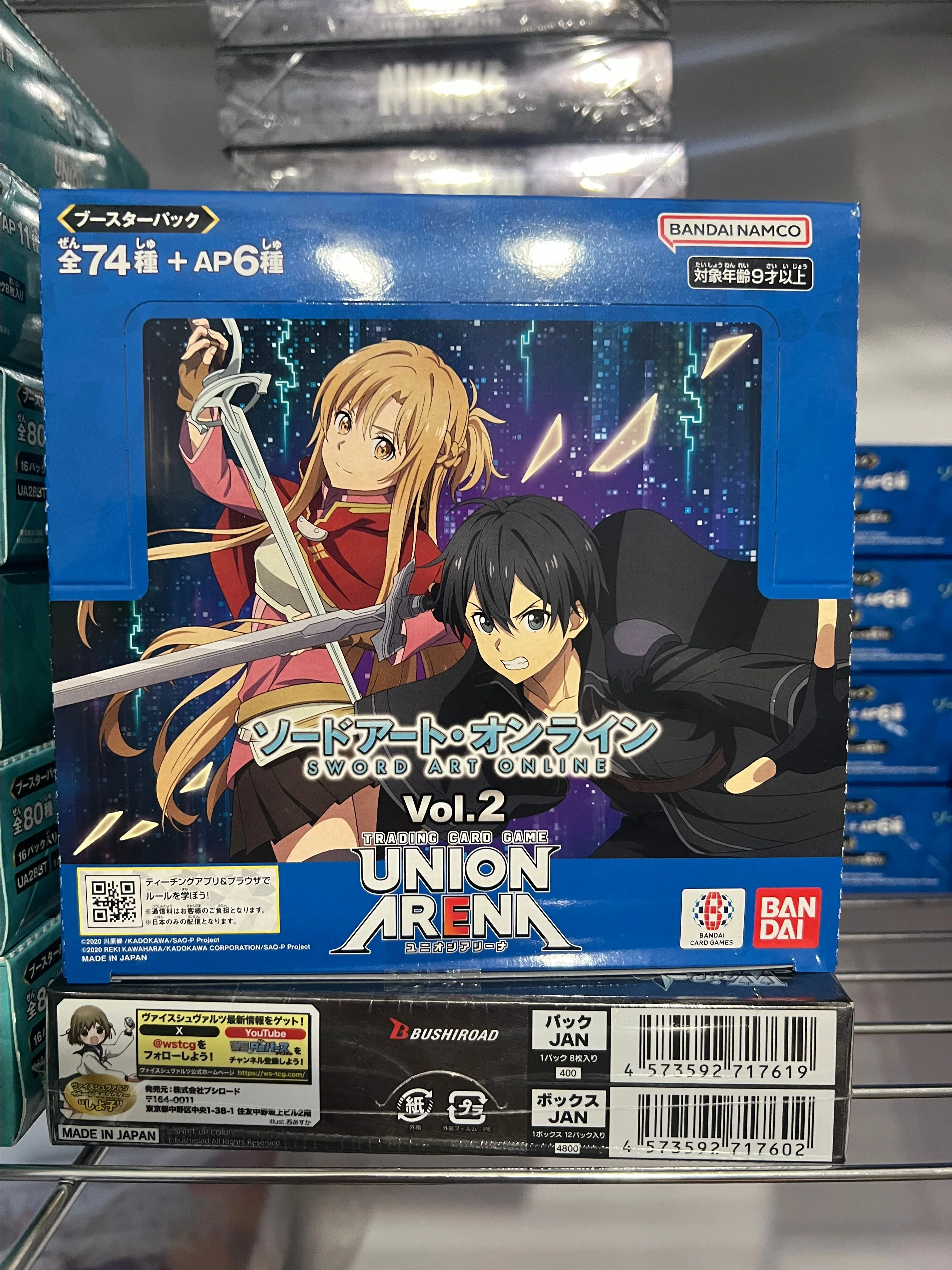 Product image for Sword Art Online Vol 2 Booster Box