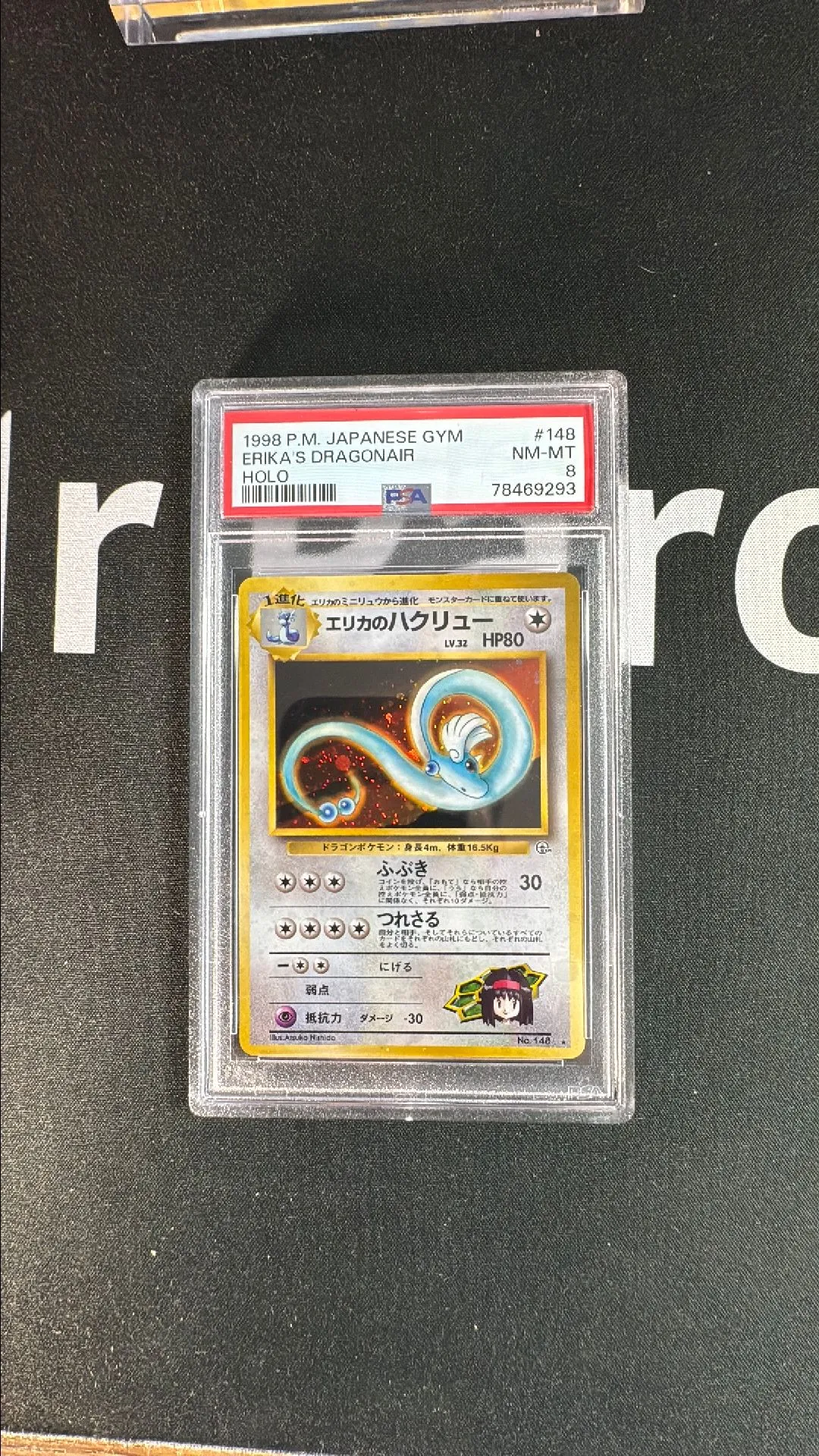 Product image for 1998 Pokemon Japanese Gym Erika'S Dragonair Holo PSA NM-MT 8
