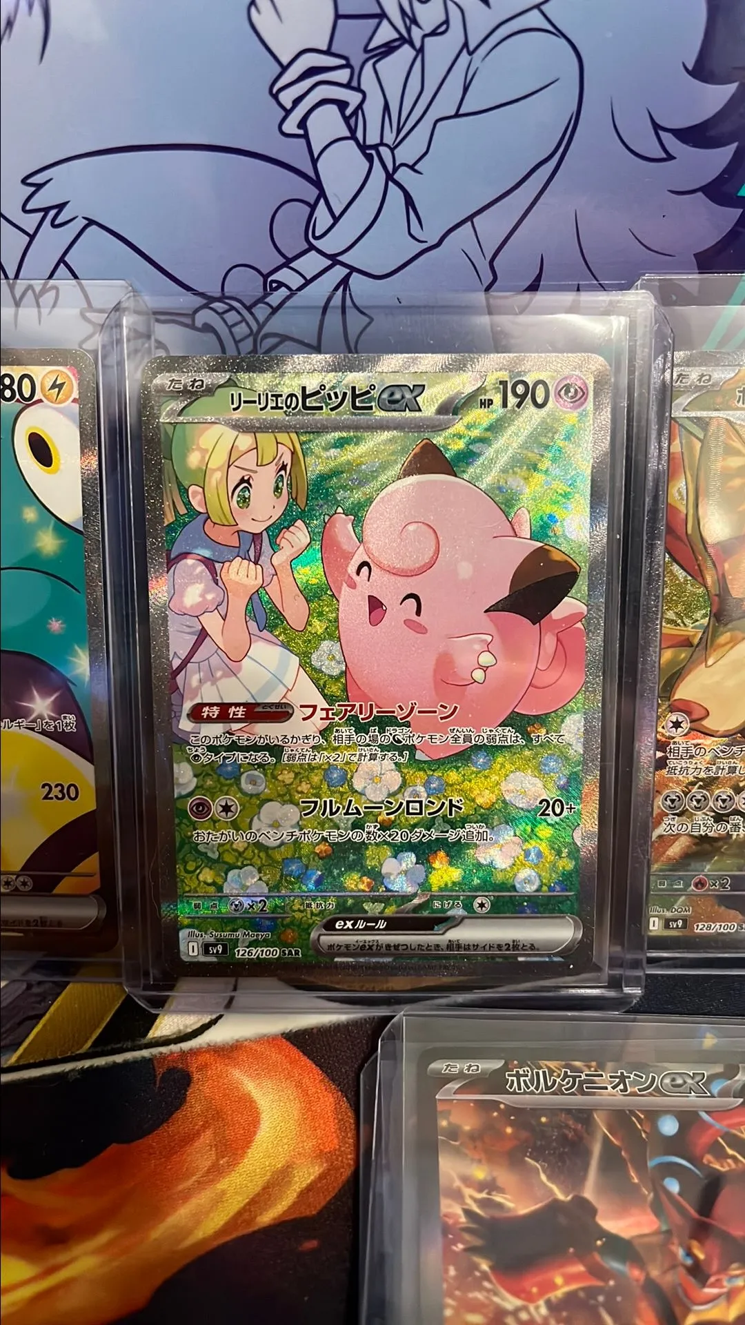 Product image for Lillie's Clefairy SAR 126/100 JAPANESE PACK FRESH NM/MINT+!