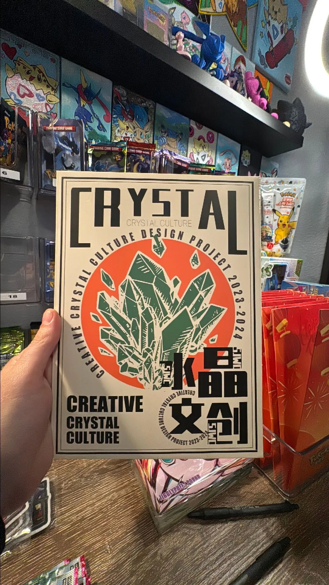 Product image for A-mystery Pokémon art board