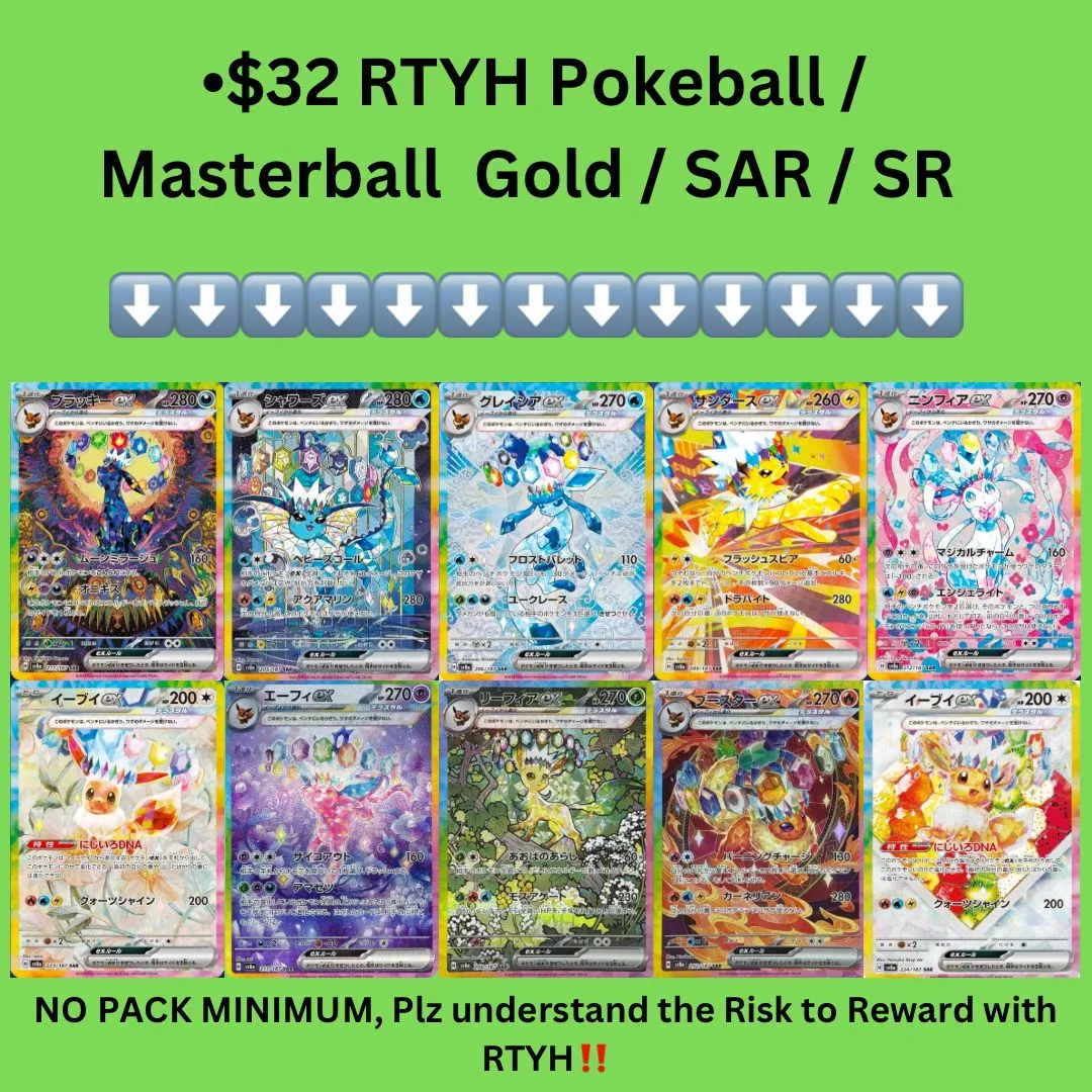 Product image for B1. TERASTAL FESTIVAL RIP TILL YOU HIT PB/MB/Gold/SAR/SR NO MIN !