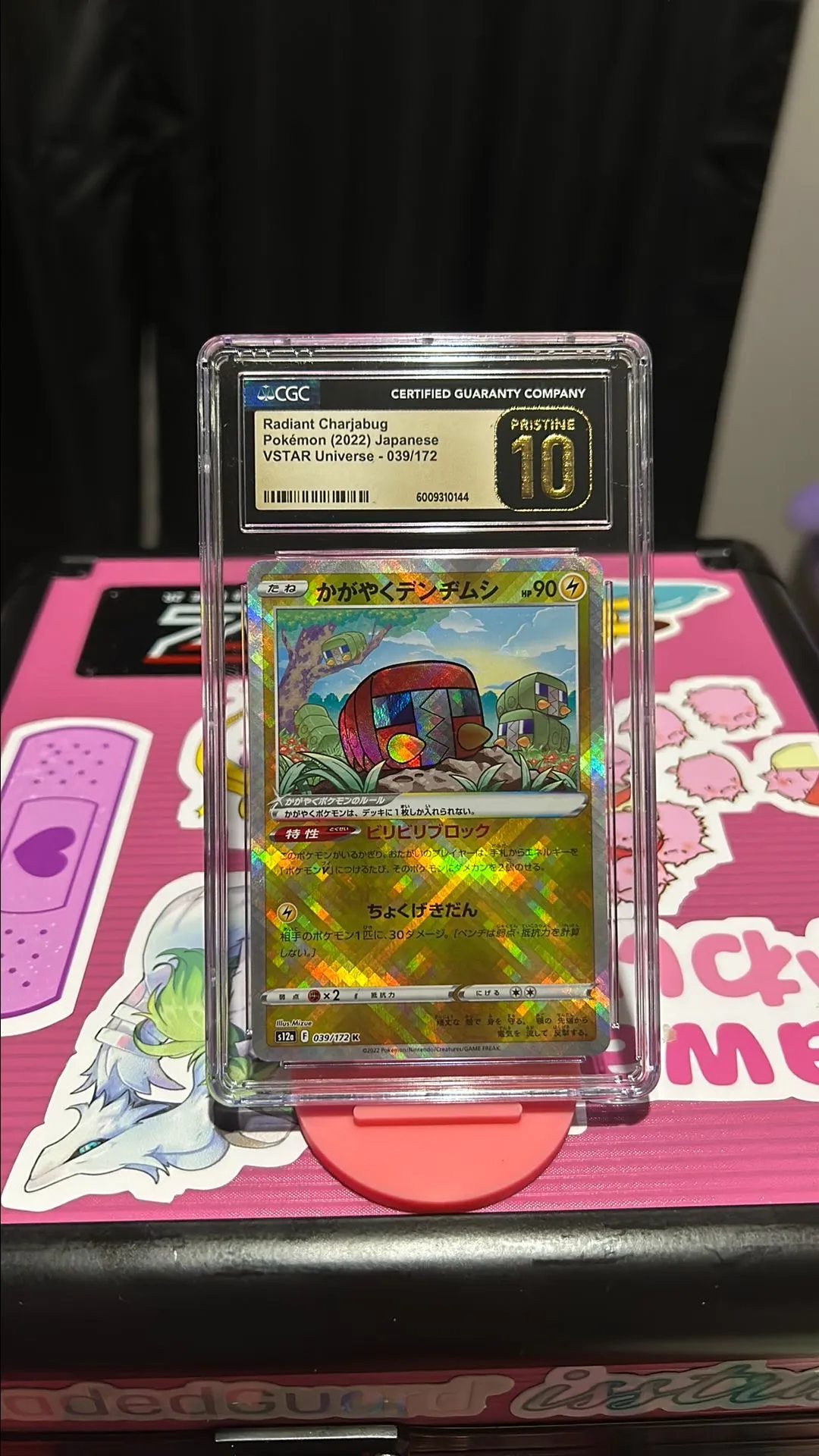 Product image for Radiant Charjabug Vstar Universe CGC Pristine