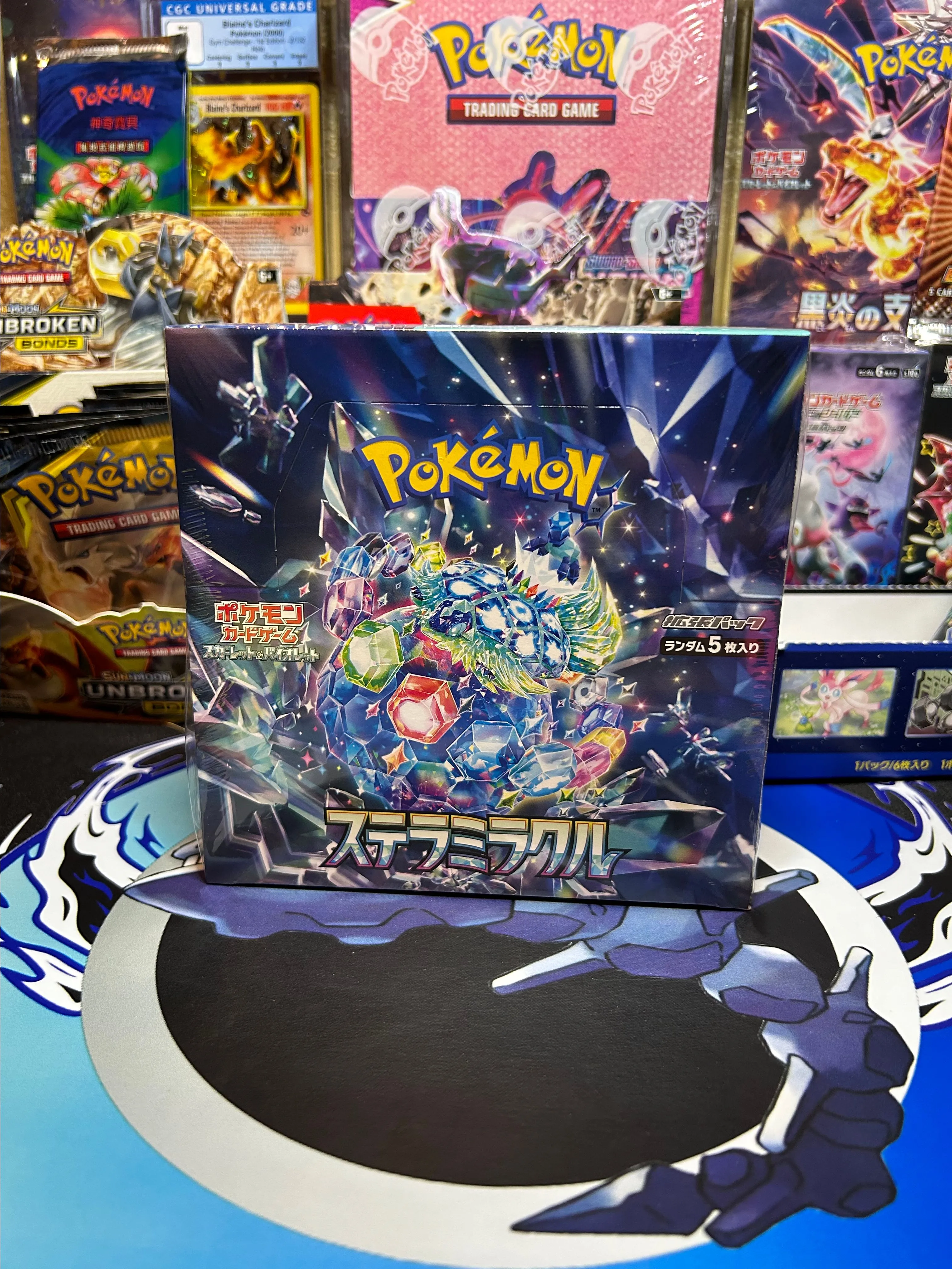 Product image for Stellar miracle 5 pack bundle!