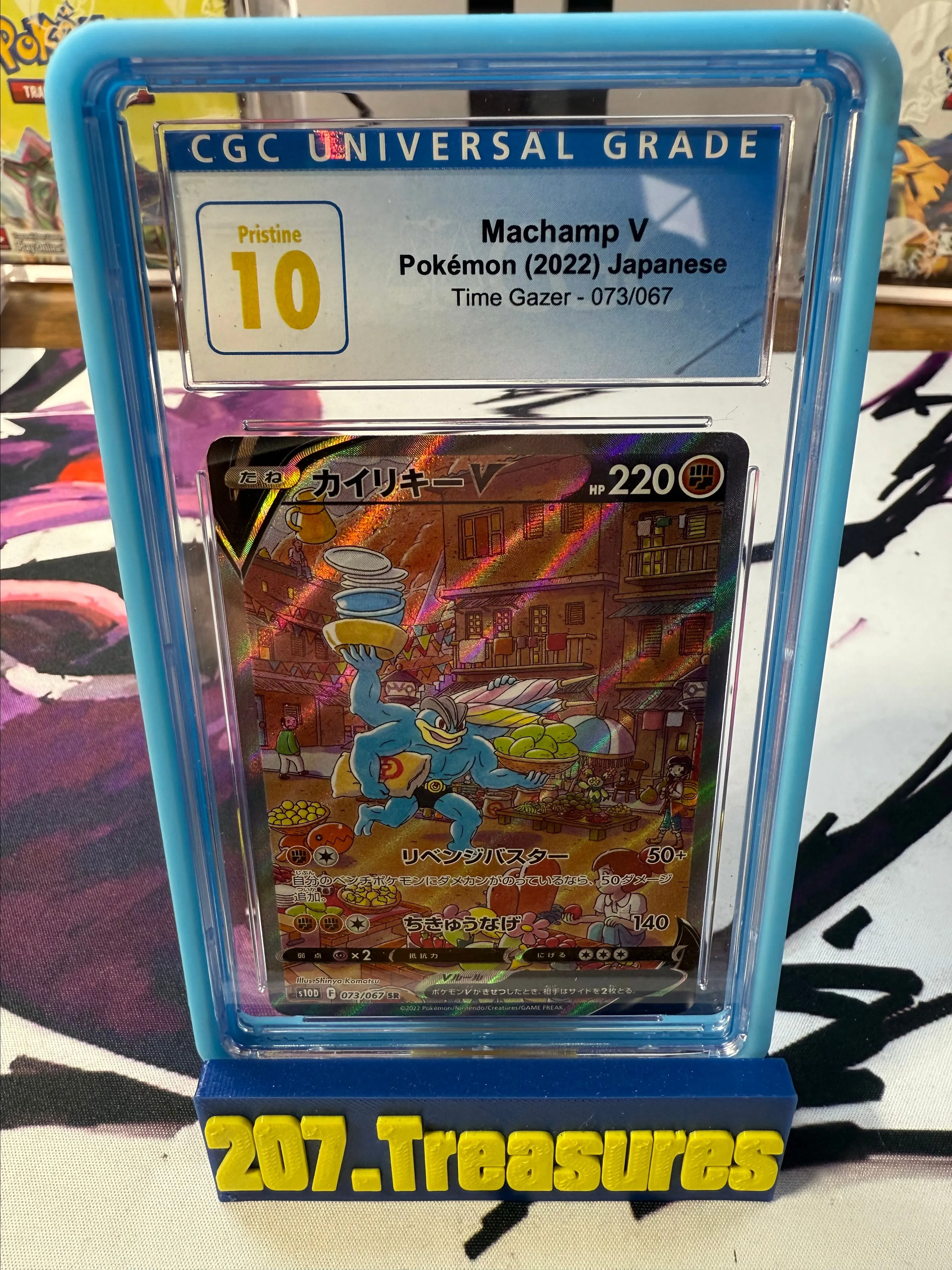 Product image for 2022 CGC Pristine 10 Japanese Machamp V Alt Art Time Gazer 073/067