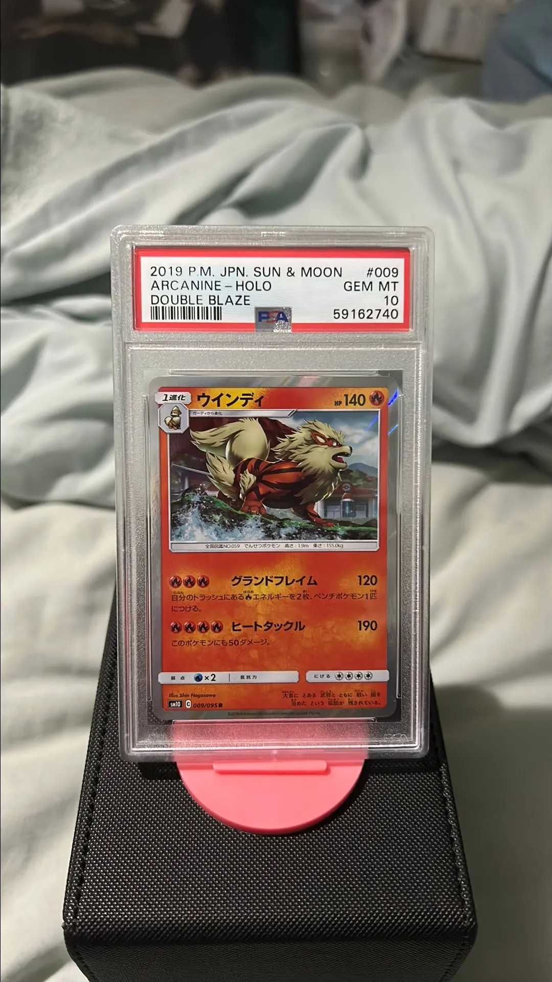 Product image for Arcanine Holo Japanese Double Blaze 10
