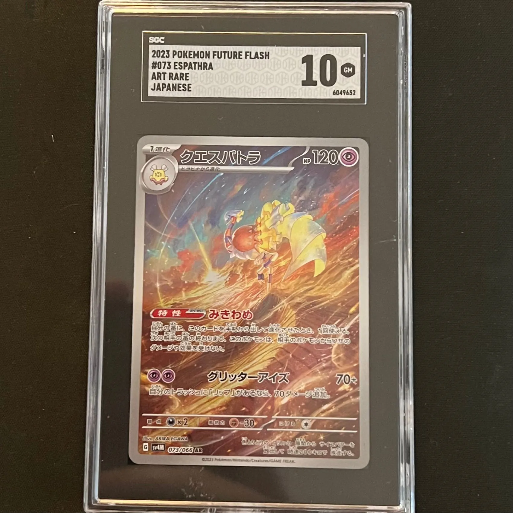 2023 POKEMON TCG FUTURE FLASH #073 ESPATHRA ART RARE JAPANESE GEM 10 SGC   Whatnot: Shop, Sell, Connect