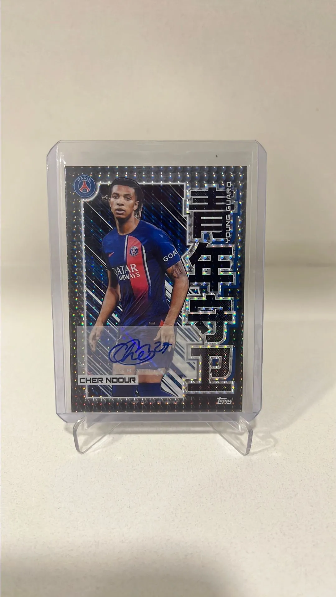 Product image for Cher Ndour PSG Auto Young Guard YG-CN Topps Graphic Heroes Chinese Exclusive 2023-2024