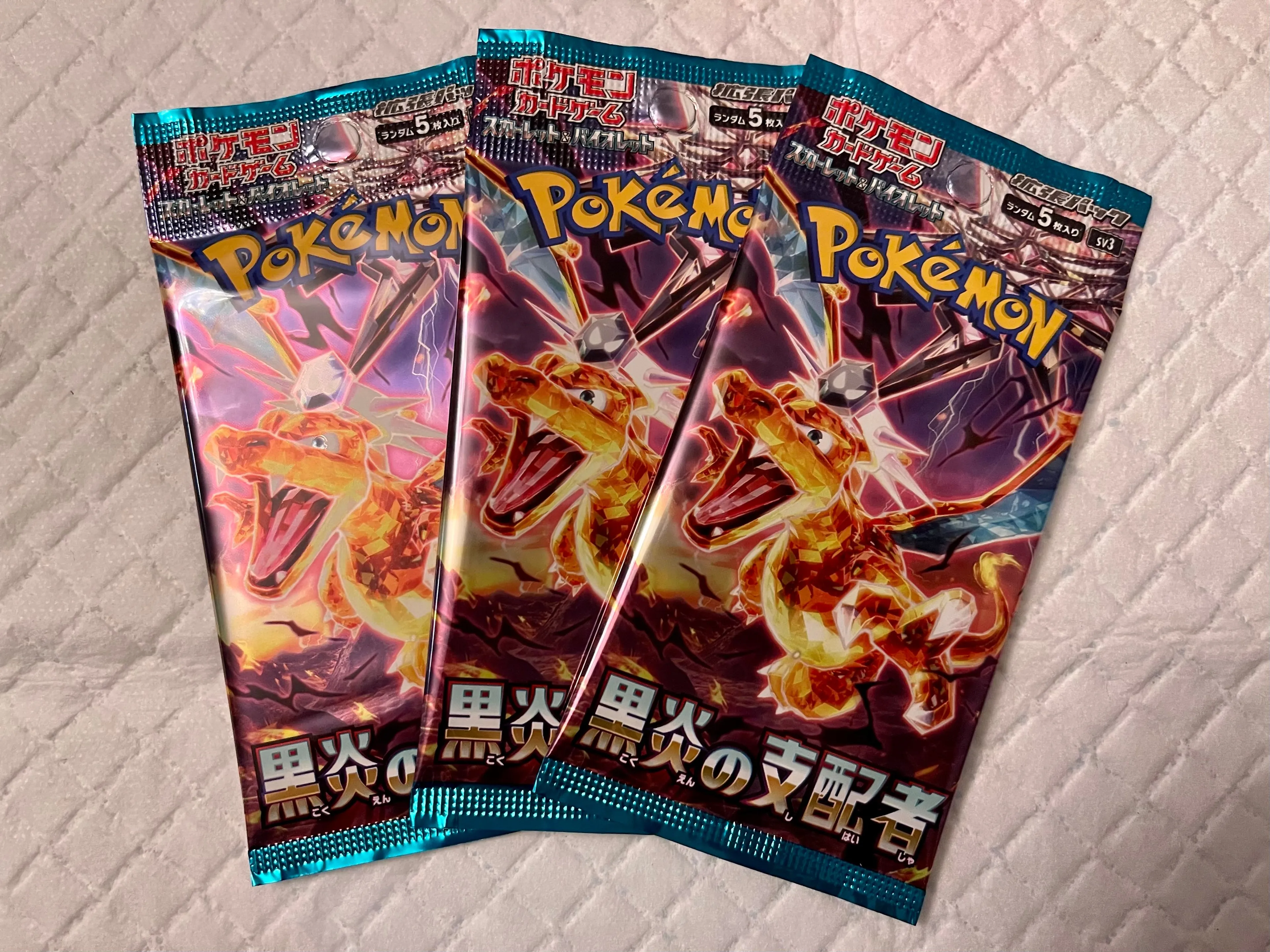 Product image for Three (3) Booster Pack of Ruler of the Flames