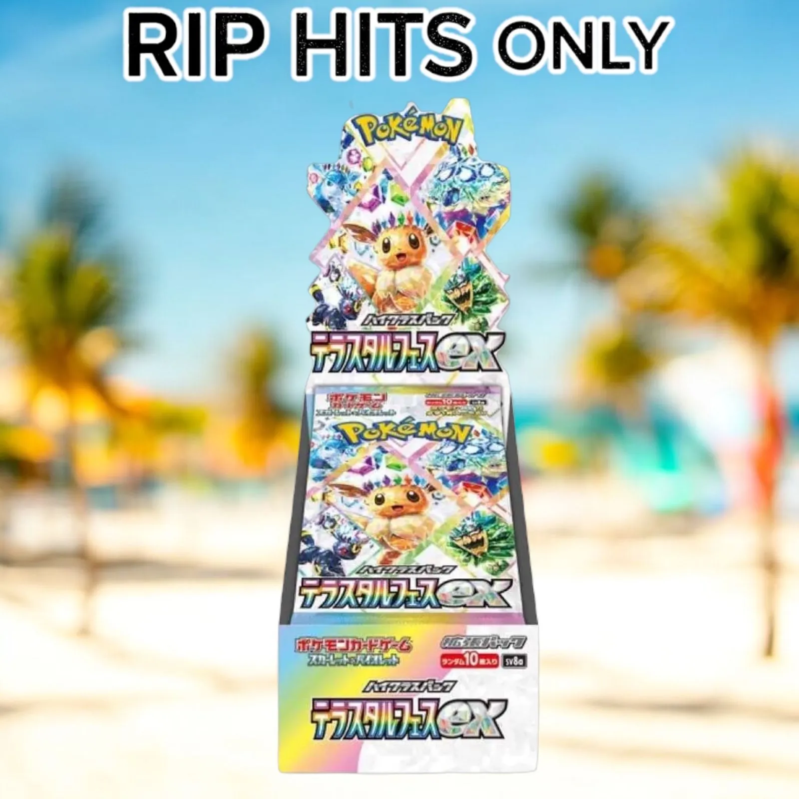 terastal festival booster box hits Terastal Festival Booster Pack (SV8a) main image 1