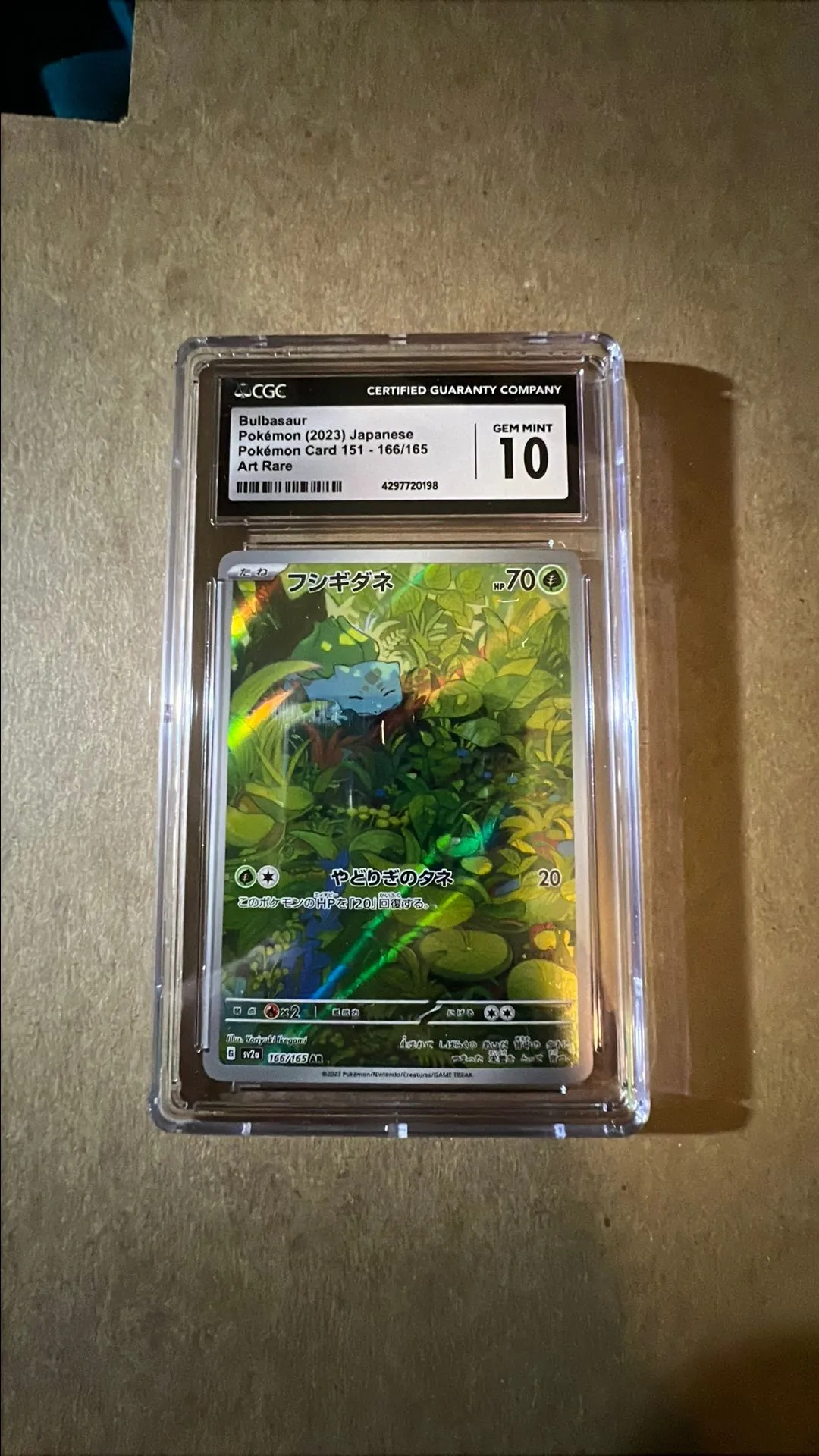 Product image for 2023 Bulbasaur Art Rare (Japanese) CGC 10