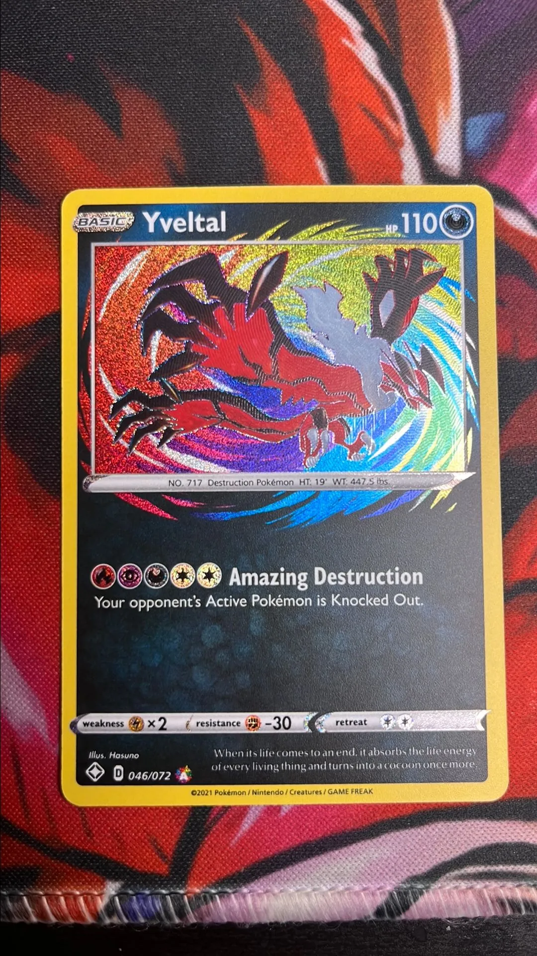 how rare are delta species pokemon cards Buy Indeedee | Shining Fates main image 1