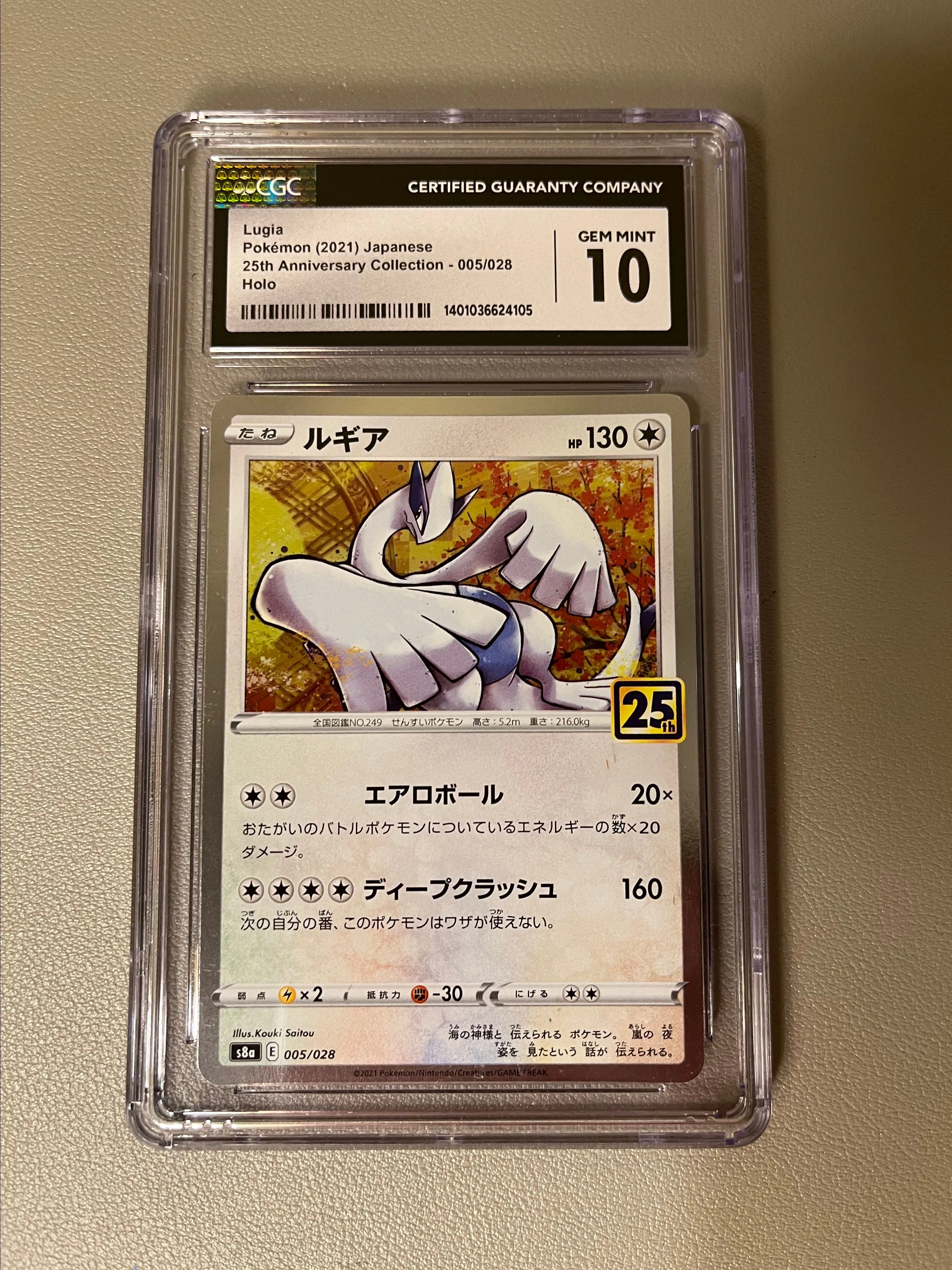 Product image for Lugia Slab CGC 10
