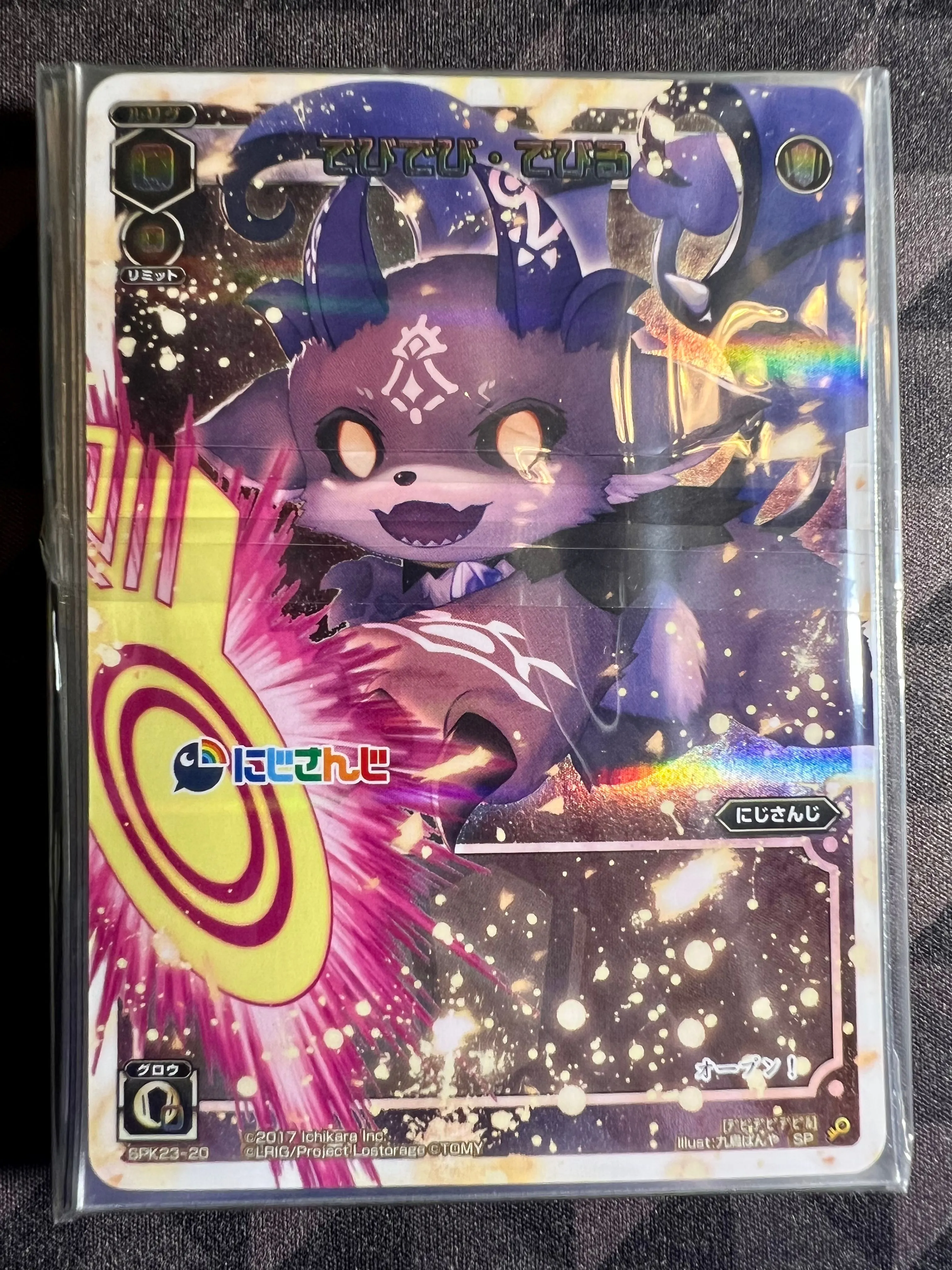 Product image for C: Wixoss JP LImited Supply Set Nijisanji ver. Vol.2 Card + Sleeves #04