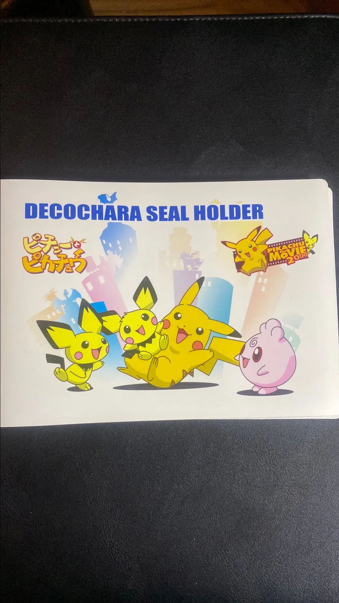 Product image for Small Official Daiichi Pan Pokémon Sticker File (Pikachu The Movie 2000)
