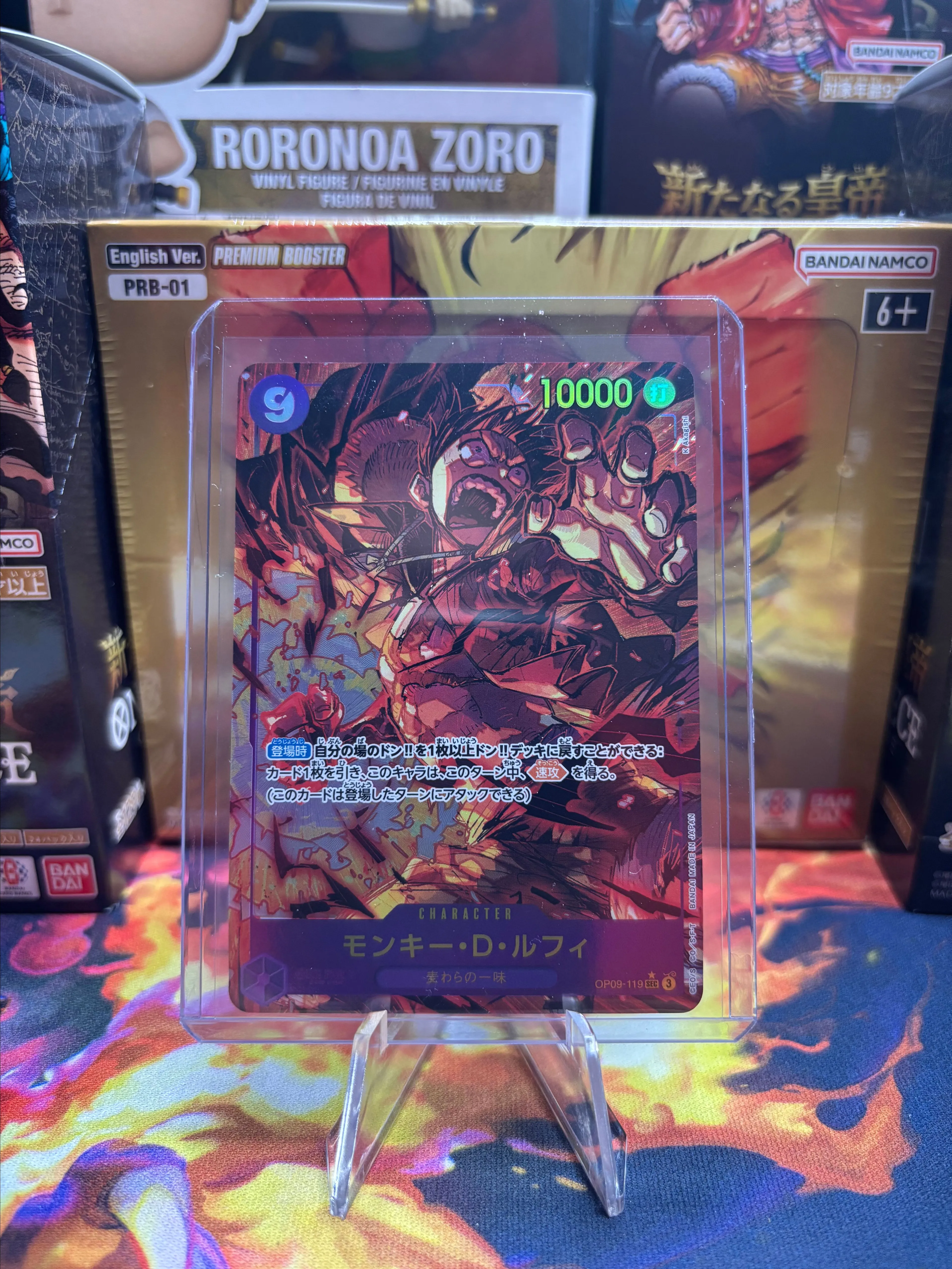 Product image for Monkey.D.Luffy (Parallel) (JP)