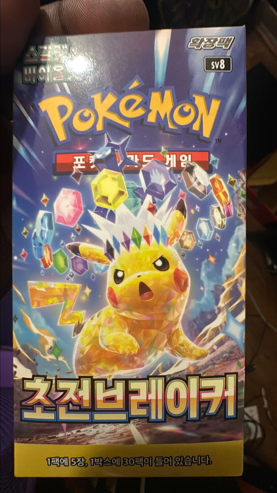 booster box prismatic evolutions Pokemon TCG Scarlet & Violet Prismatic Evolutions Booster Bundle main image 1