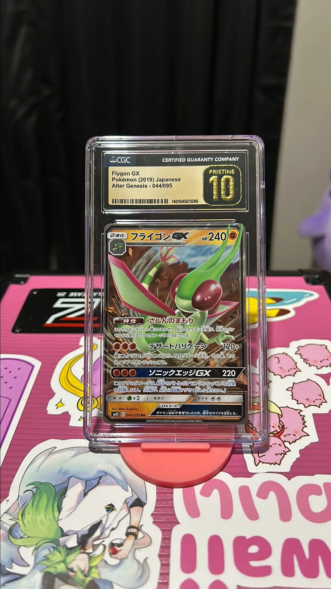 Product image for Flygon GX Alter Genesis CGC Pristine