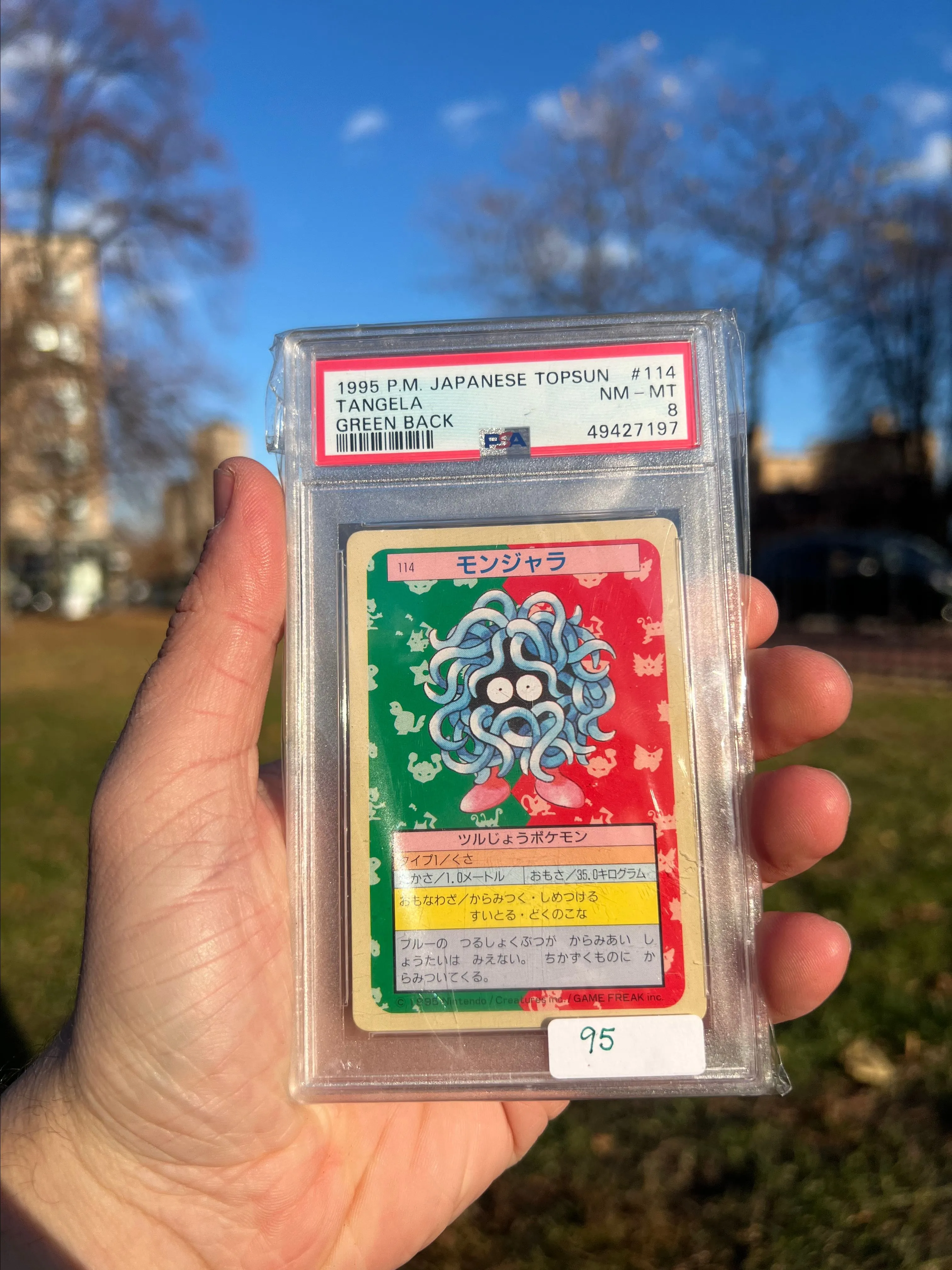 journey together pokemon card Pokemon main image 0