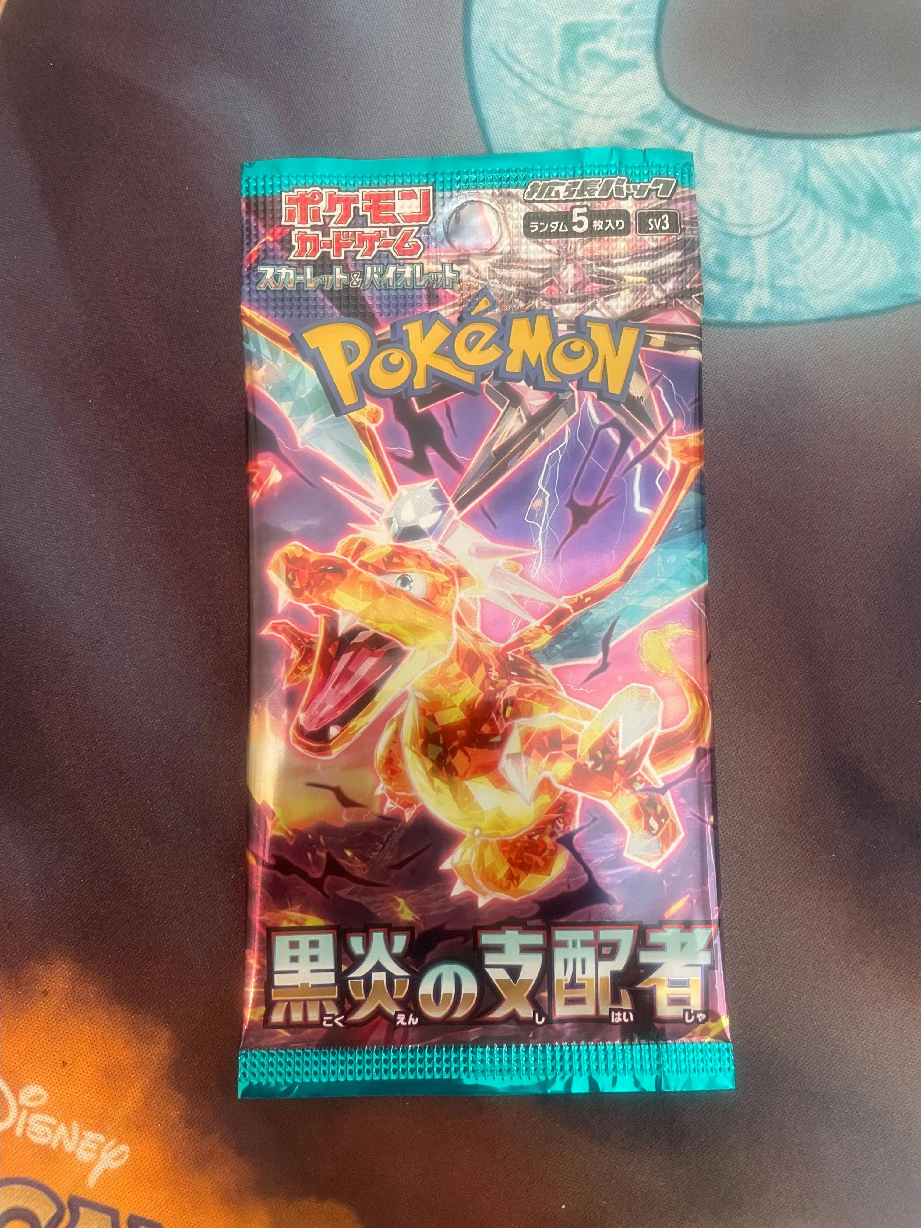 Product image for 1- Ruler of the Black Flame Pack