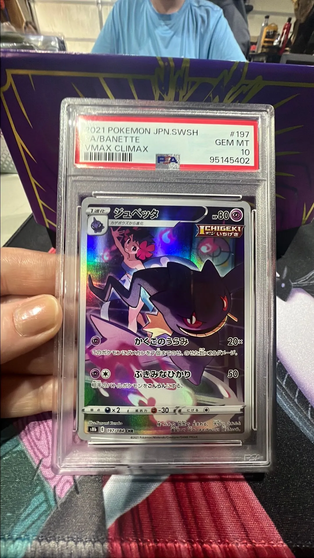 Listing Image Blurred Background