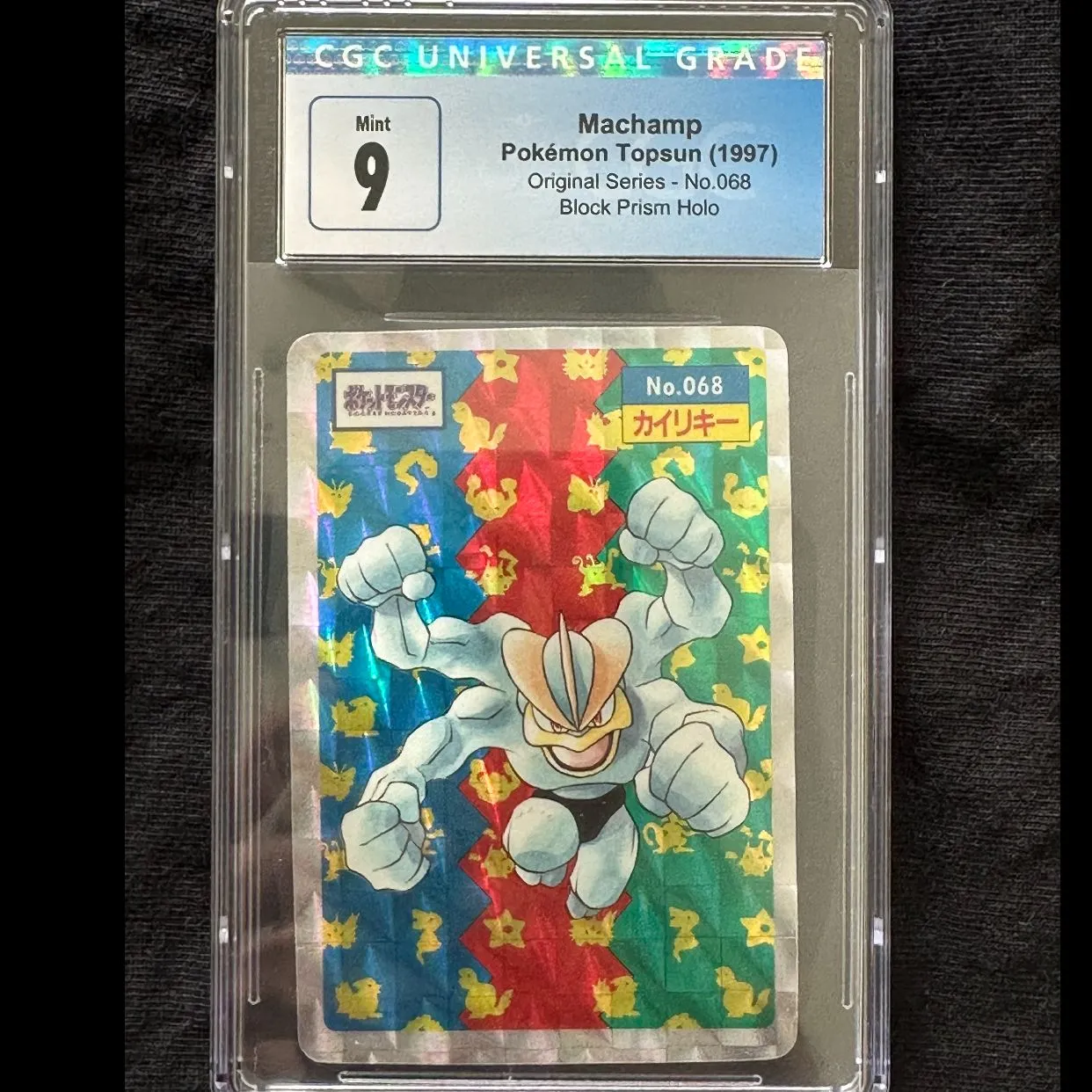 pokemon card value prediction Pokemon Card Machamp Lv.67 No.068 Old Back Holo Rare EX-VG Japanese r9 main image 1