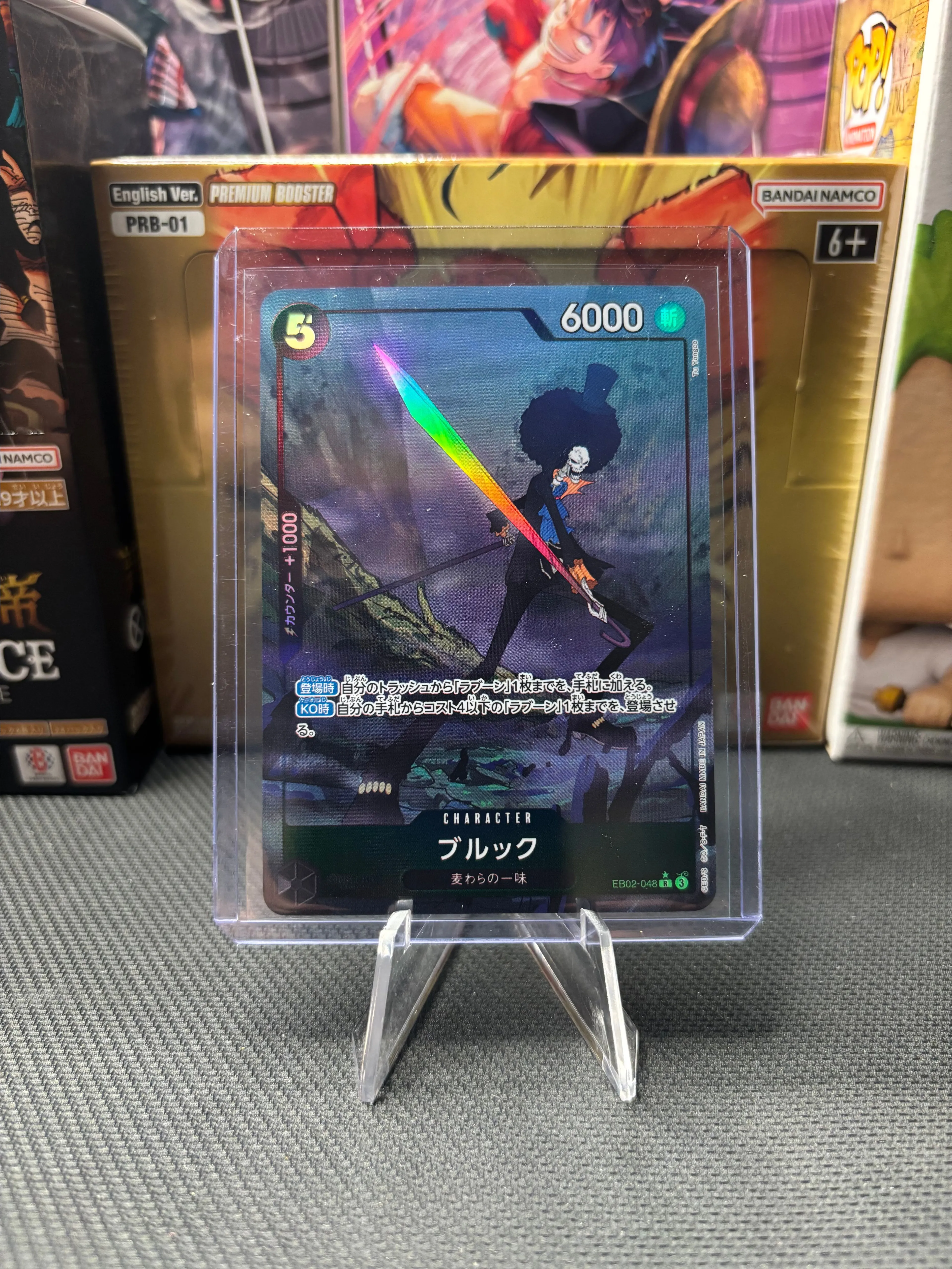 Product image for Brook (parallel) (JP)