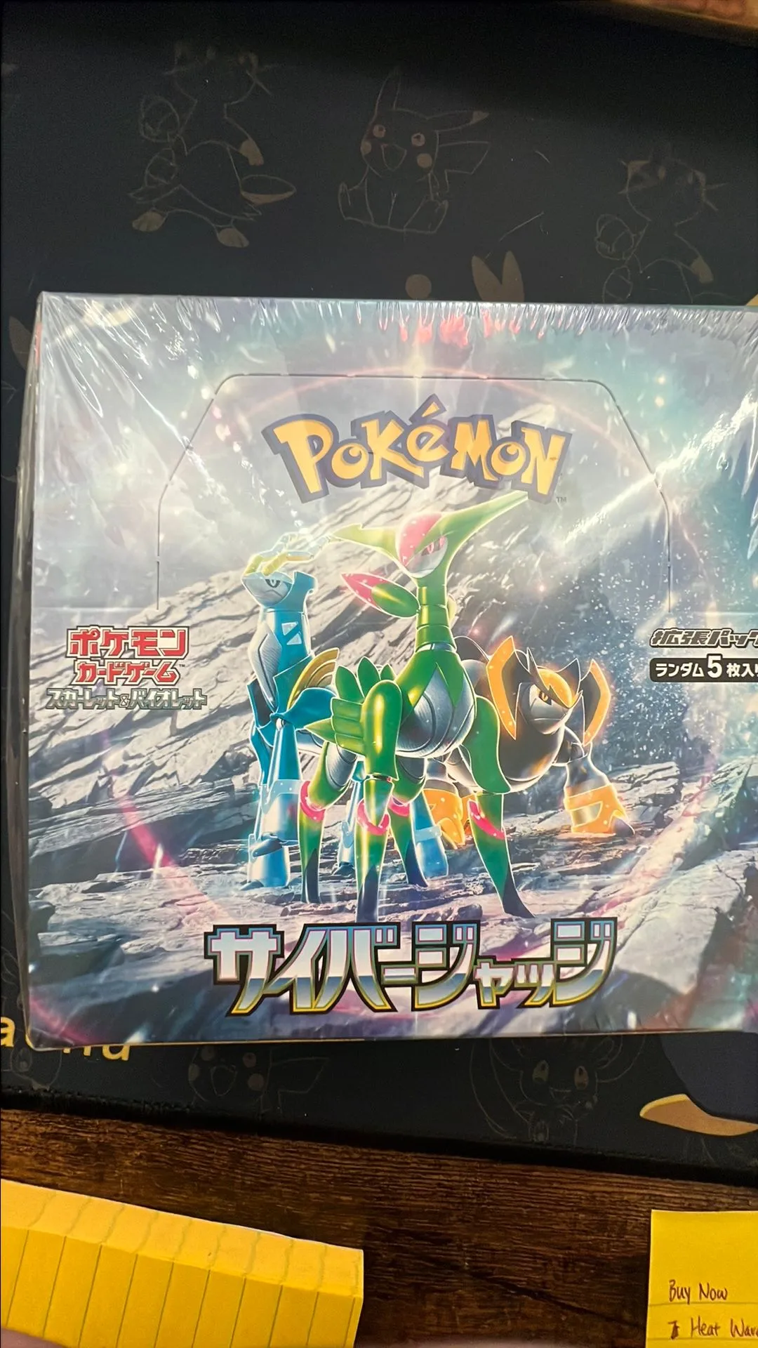 Product image for JPN Cyber Judge