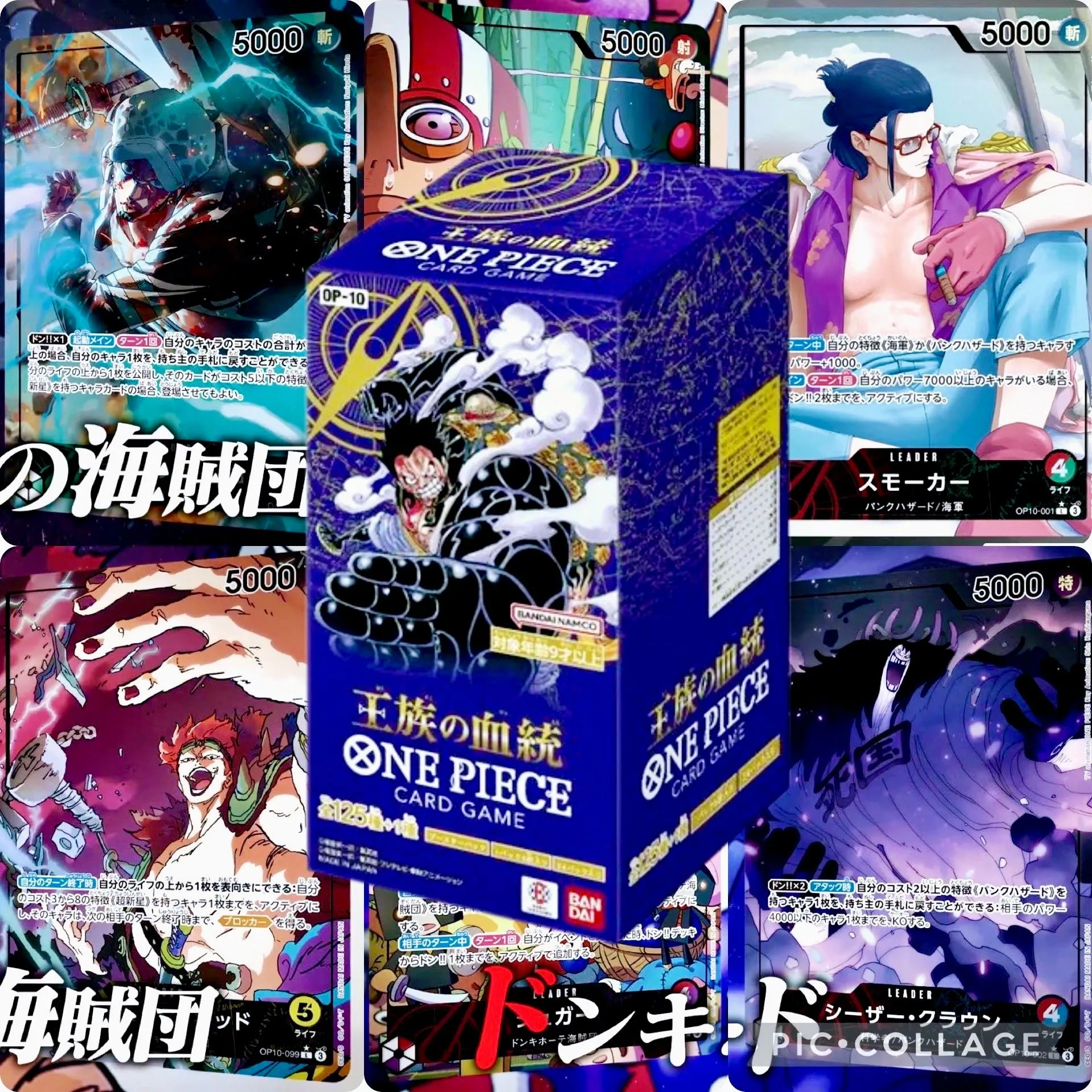 Product image for 0. 1X OP 10 Royal Bloodline Booster Box