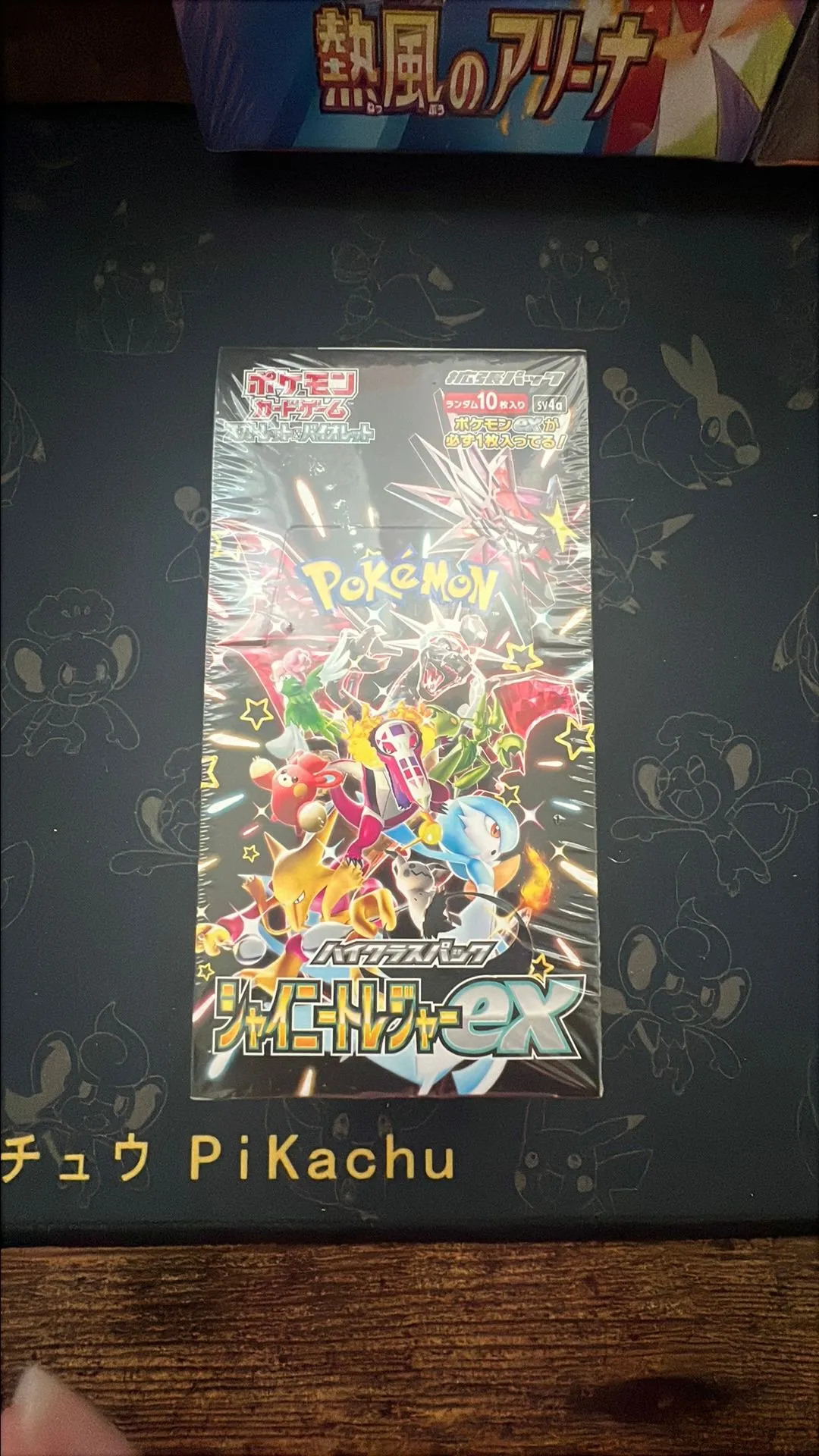 Product image for JPN Shiny Treasure