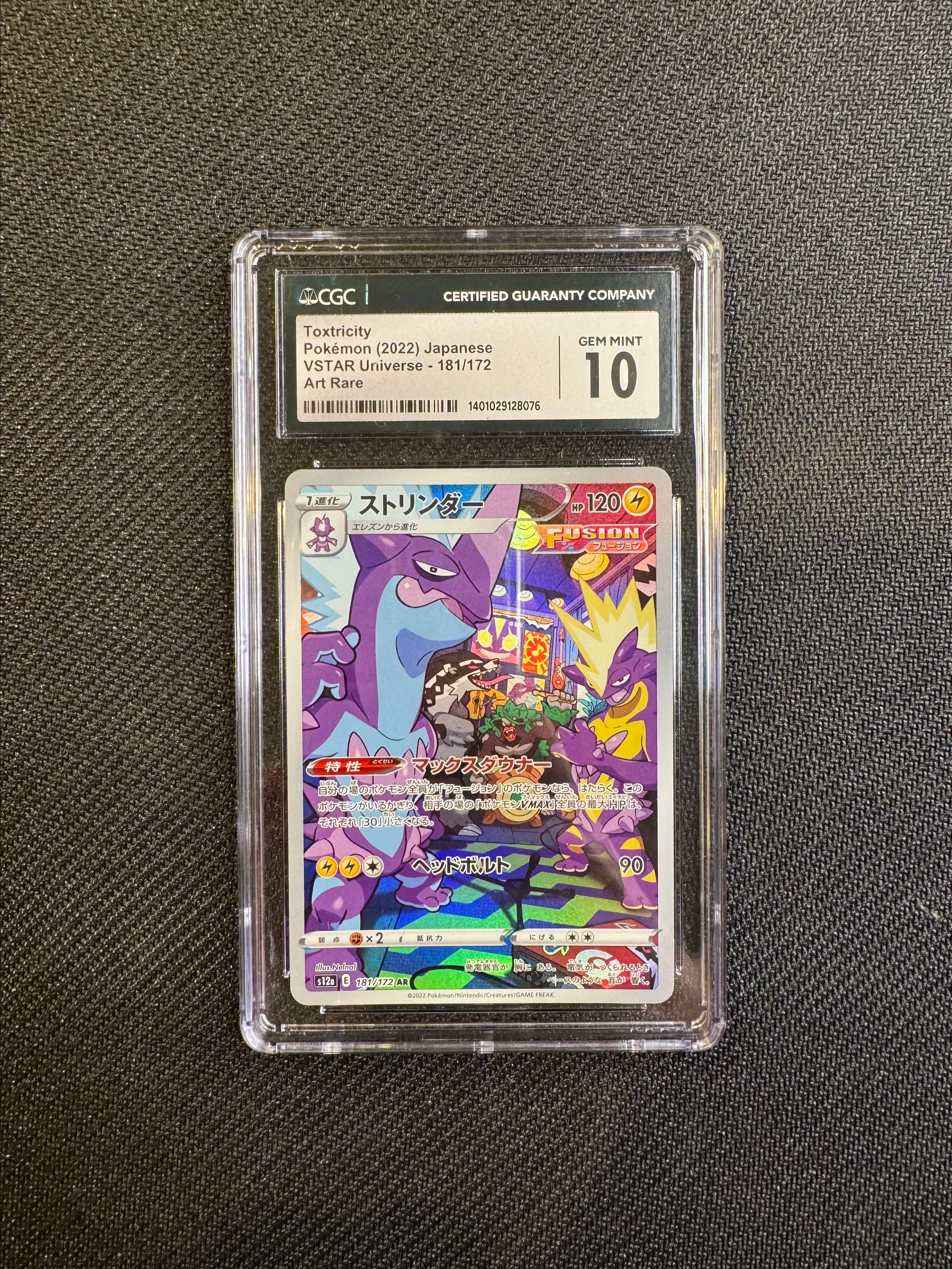 Product image for TCG Graded - CGC 10 Toxtricity (JP) Gem Mint
