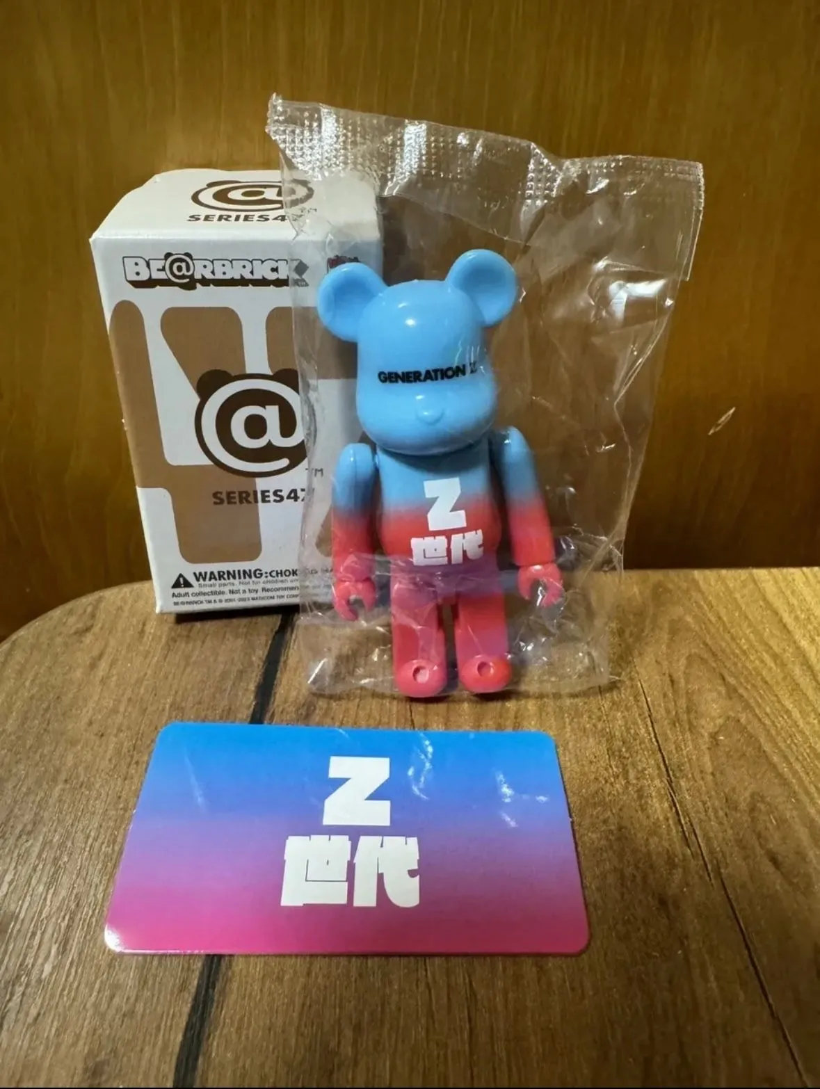Product image for Generation Z - SECRET - SERIES 47