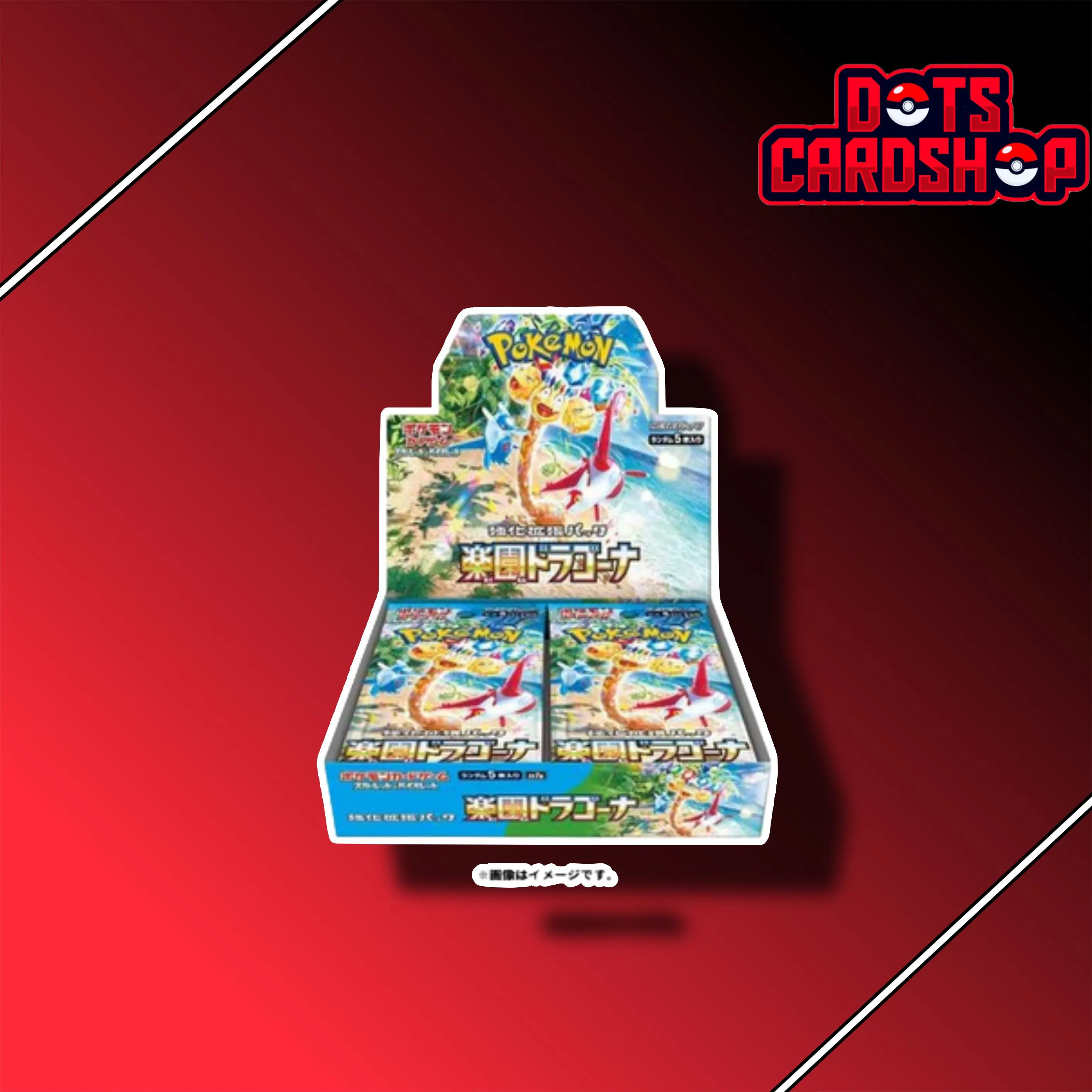 Paradise Dragon Booster Box (RIPPED ONLY)  Whatnot: Shop, Sell, Connect