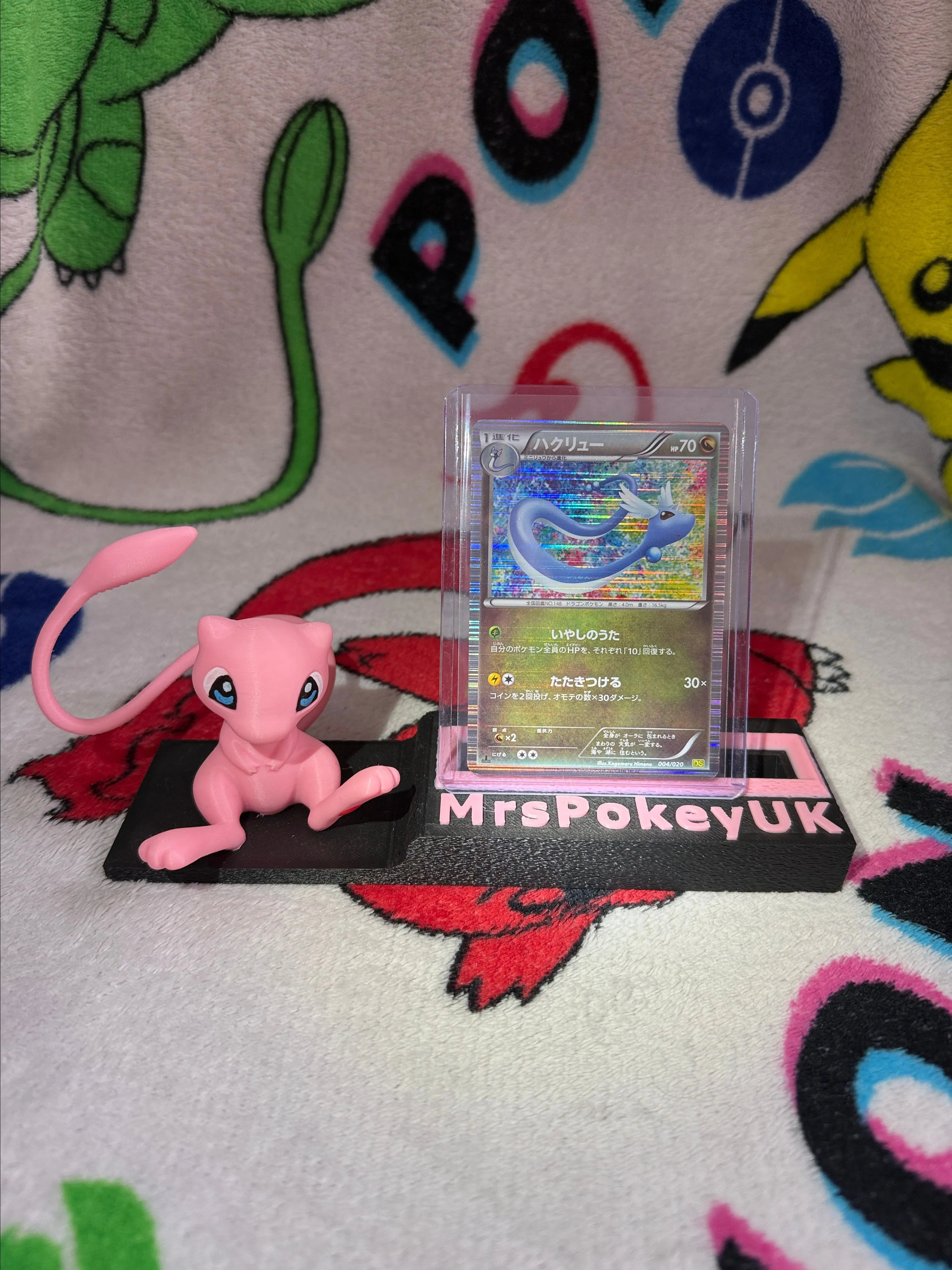 Product image for Dragonair 1st Ediition - 004 - Dragon Selection - Japanese