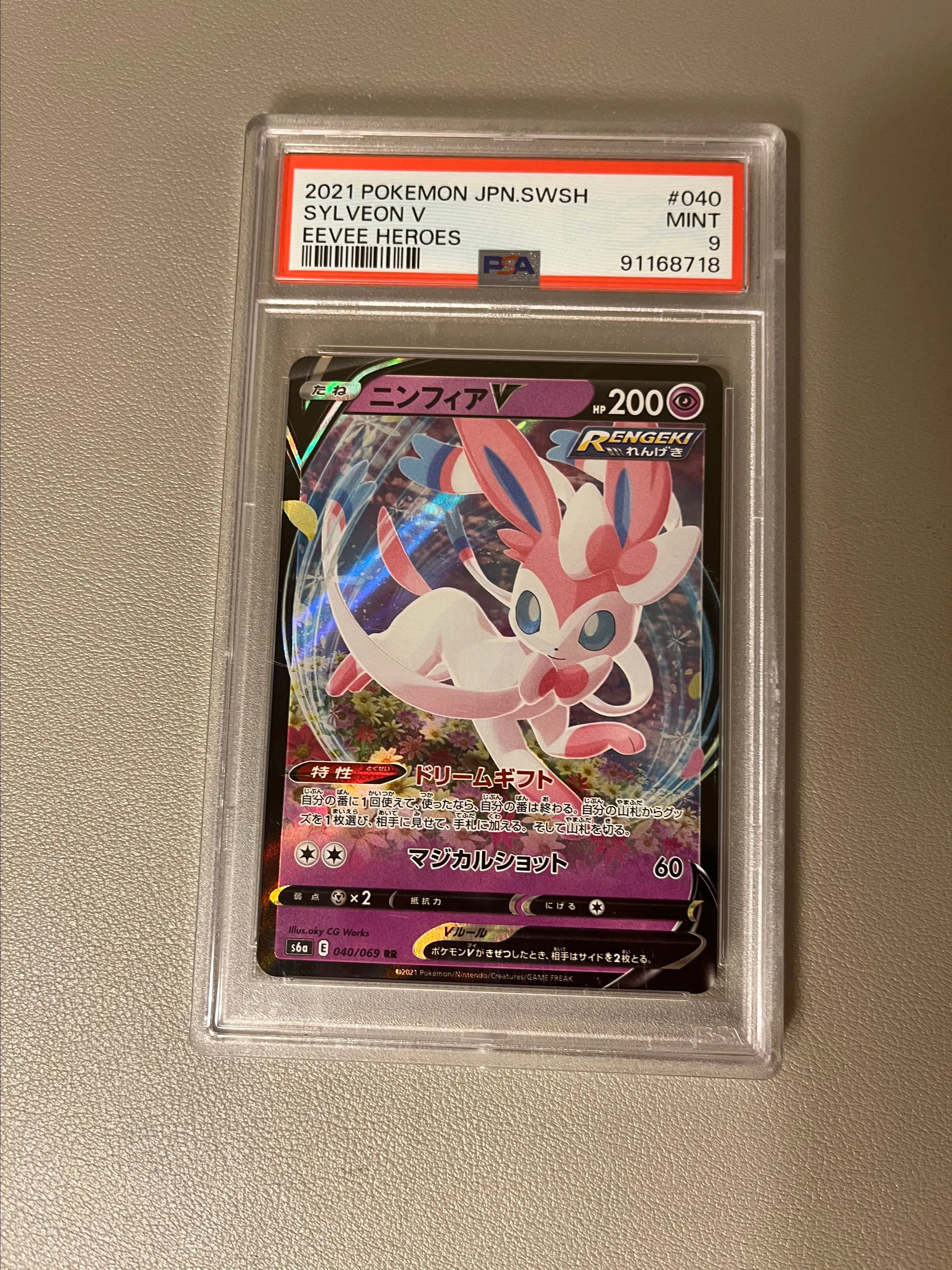 Product image for Sylveon V Slab PSA 9