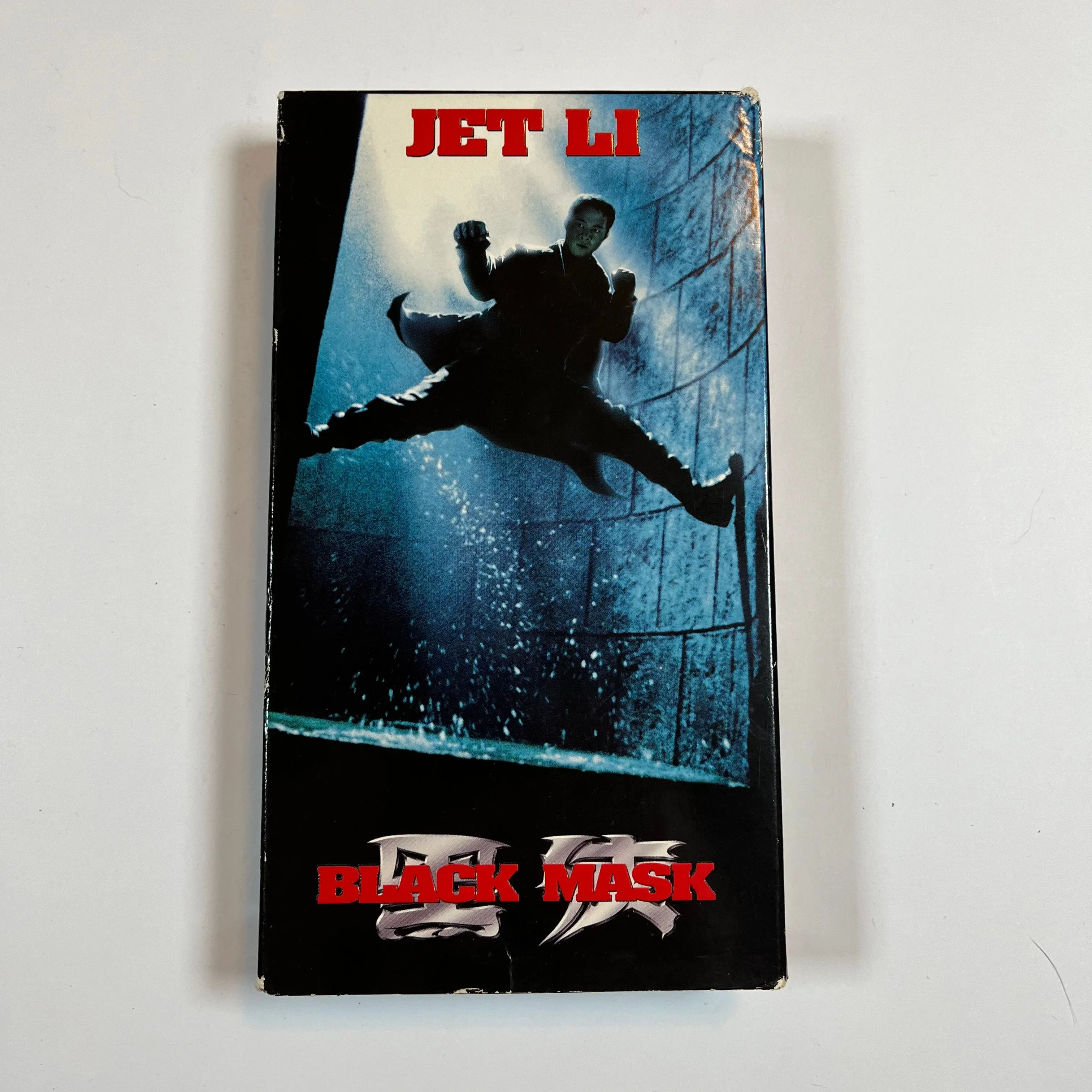 Product image for Black Mask