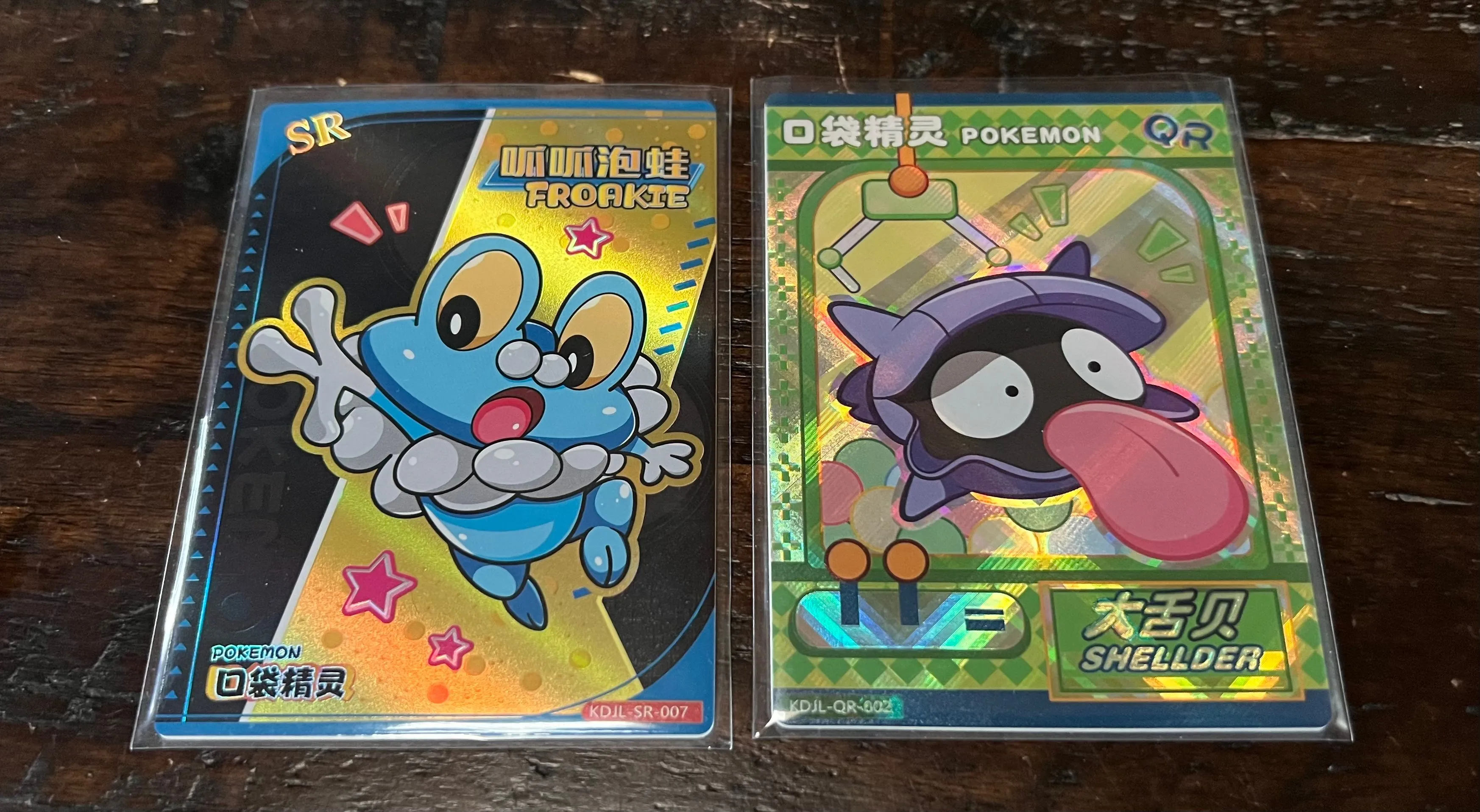 Product image for Eif baby Froakie & Shellder