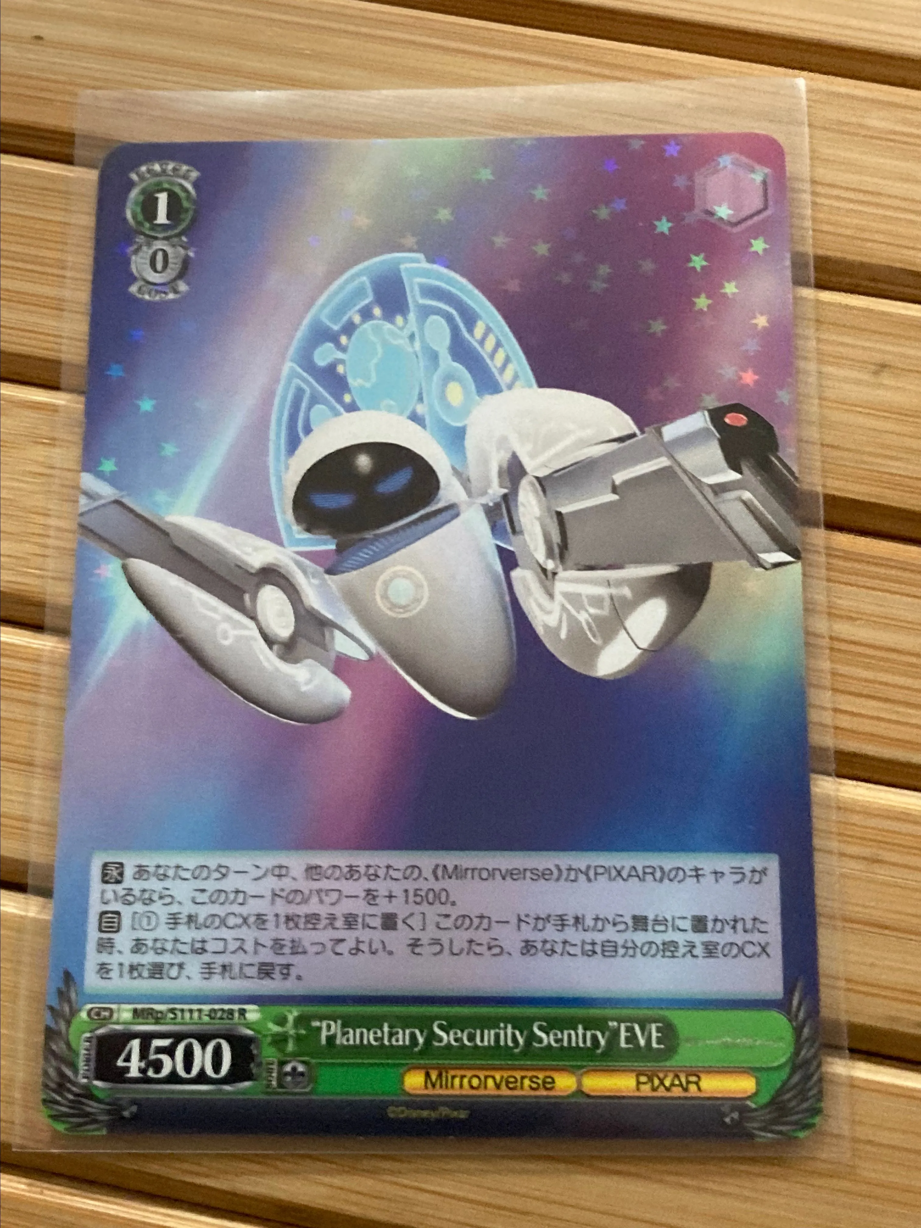 Product image for Planetary Sentry Security Eve