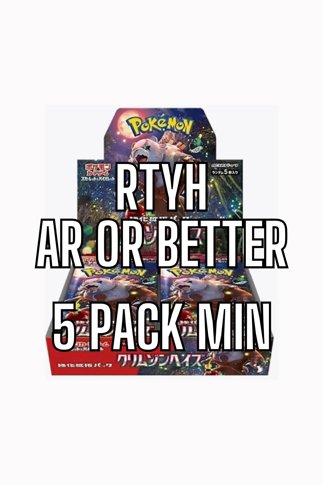 Product image for 6A. RTYH AR or Better (5 pack min) CRIMSON HAZE