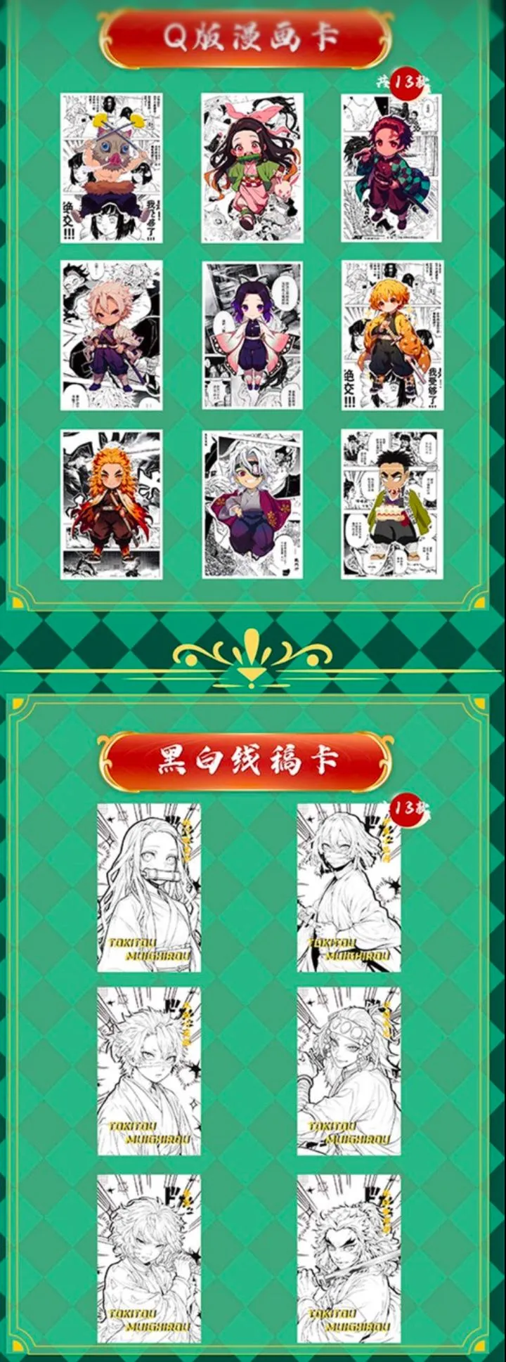 Listing Image Blurred Background