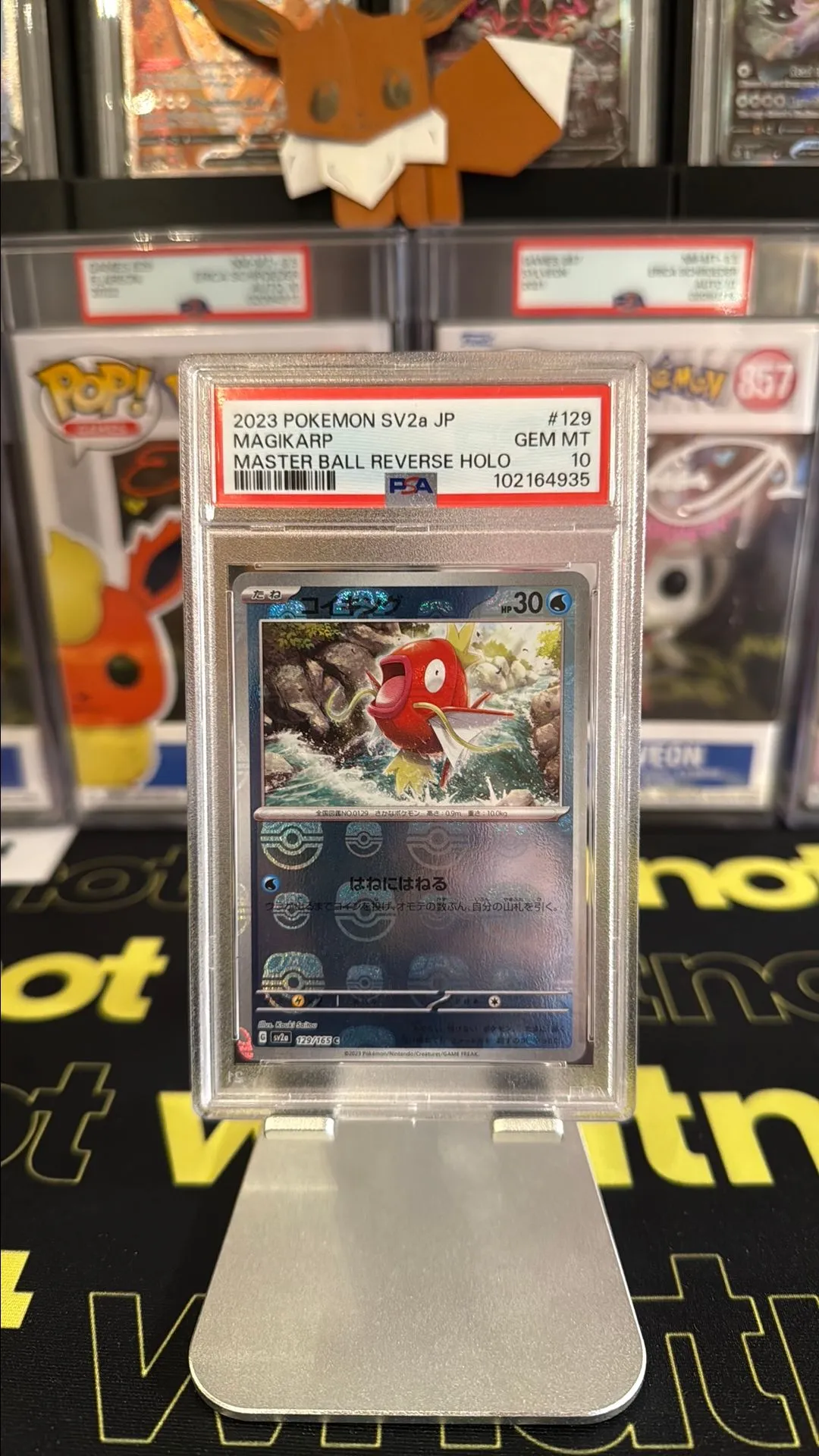 Product image for PSA 10 Magikarp Master Ball Japanese 151