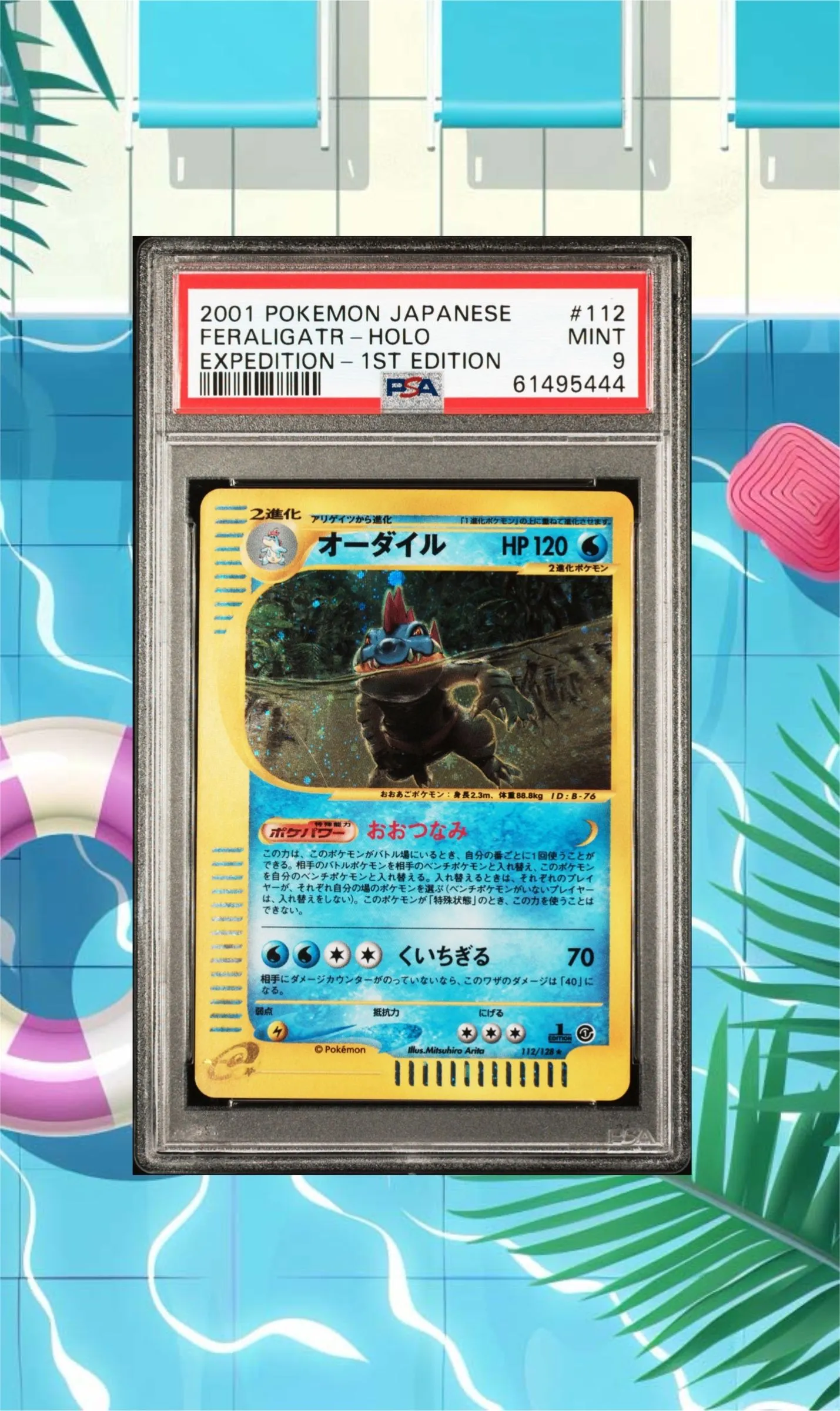 Product image for 2001 Pokemon Japanese Expedition Feraligatr-Holo Expedition-1St Edition PSA MINT 9