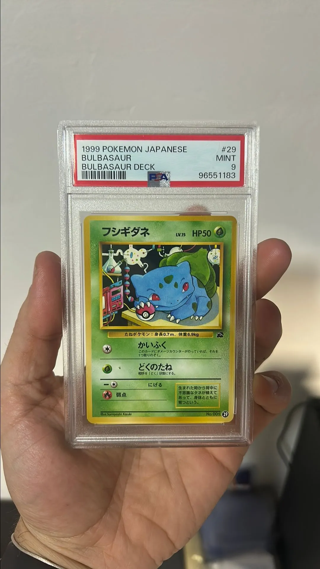 Product image for 1999 Pokemon Japanese Bulbasaur Deck Bulbasaur Bulbasaur Deck PSA MINT 9