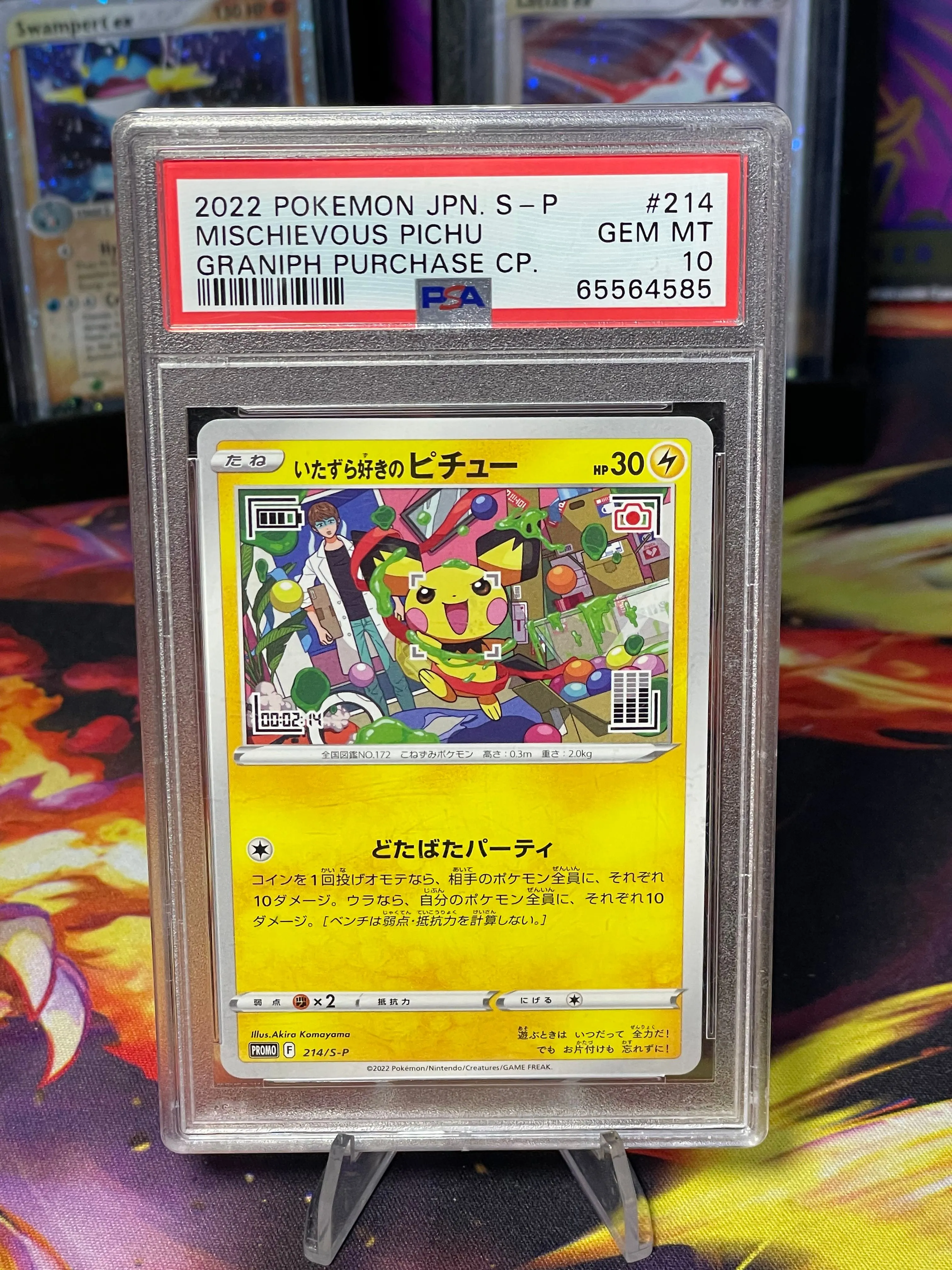 Product image for PSA 10 Mischievous Pichu (214) JP