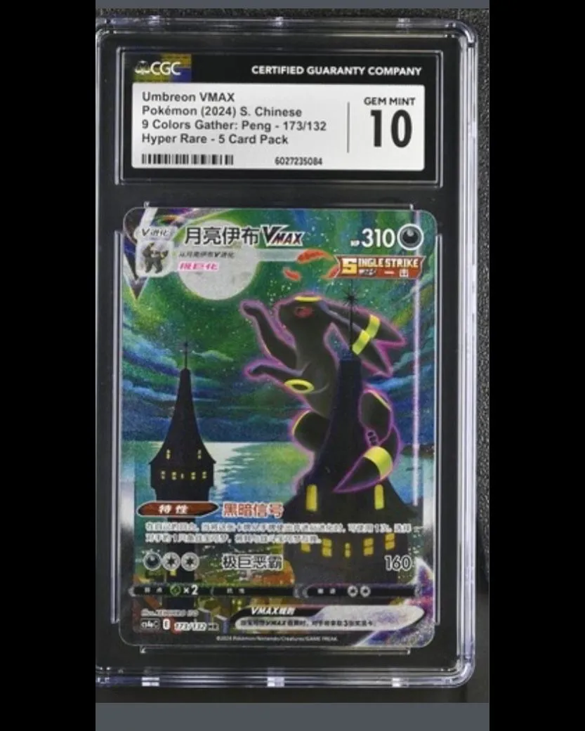 Product image for UMBREON VMAX ALT ART CGC 10