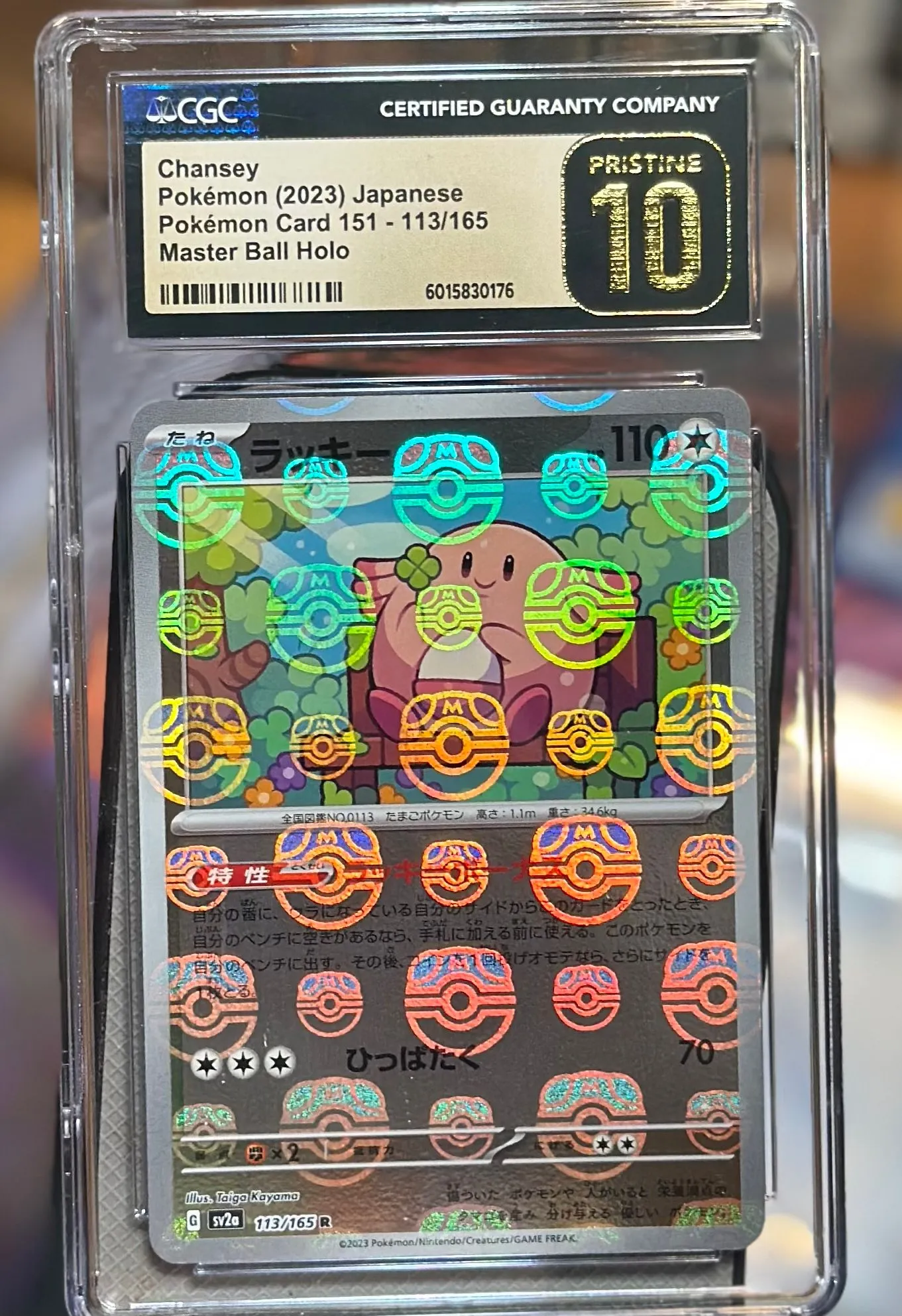Product image for CGC PRISTINE 10 CHANSEY MASTERBALL 151